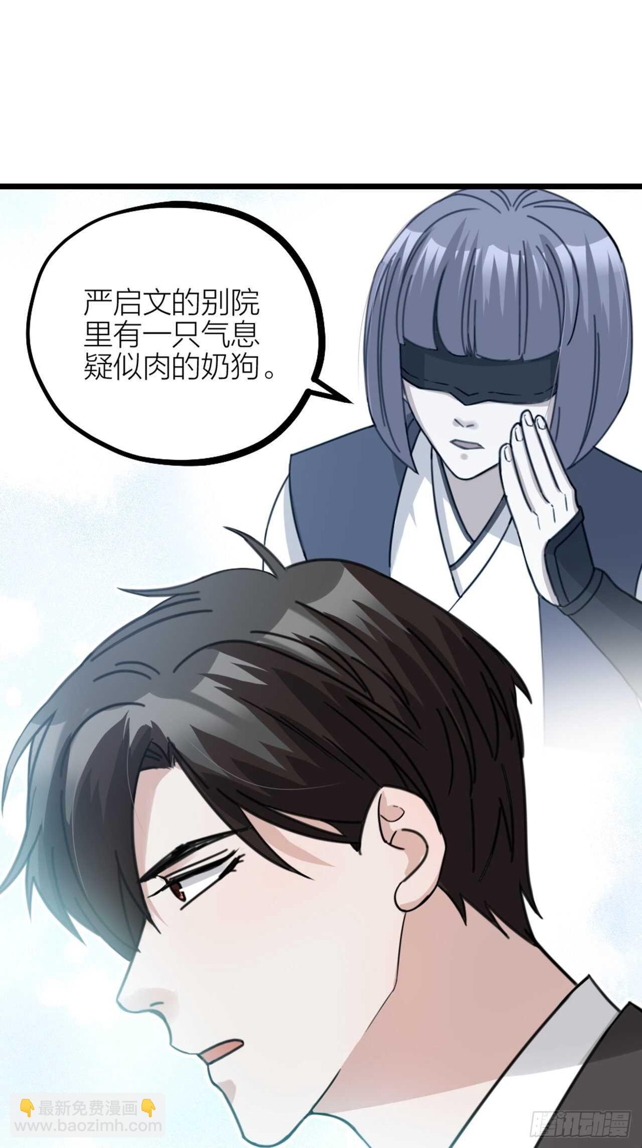 第46话 考验7