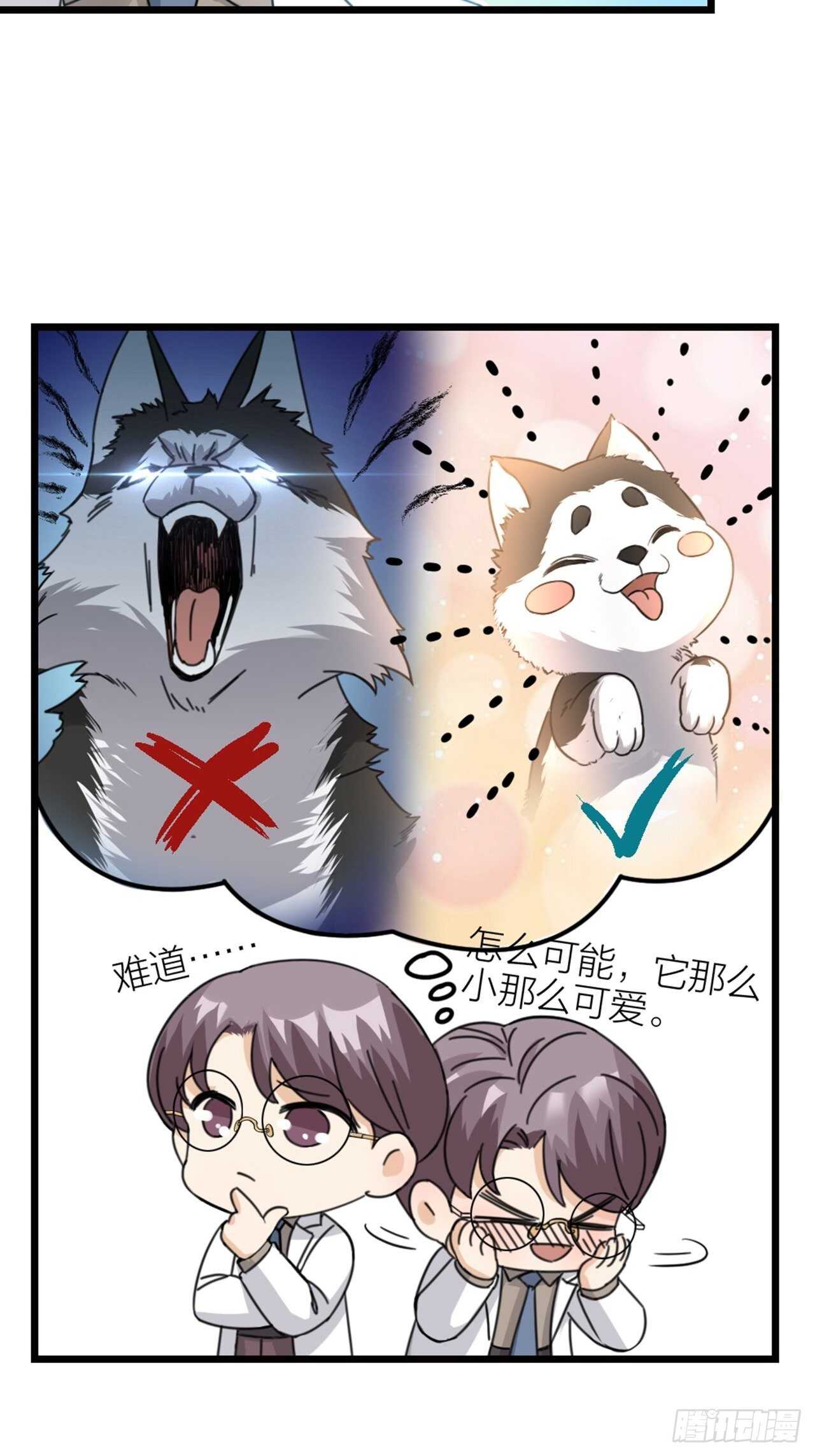 第46话 考验9