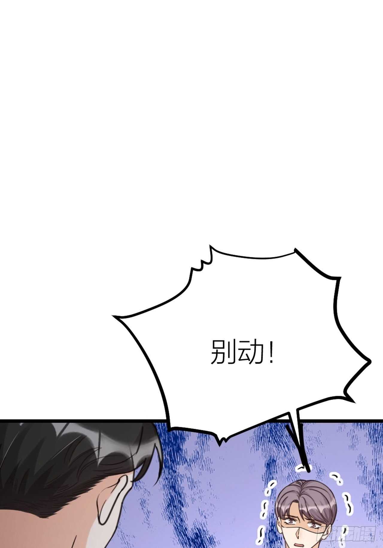 第47话 发狂11