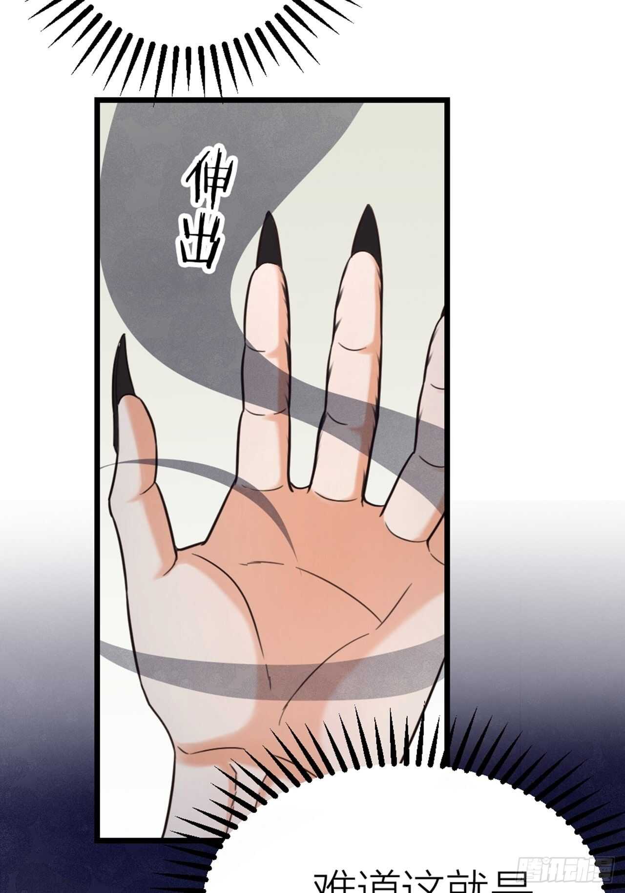 第47话 发狂13