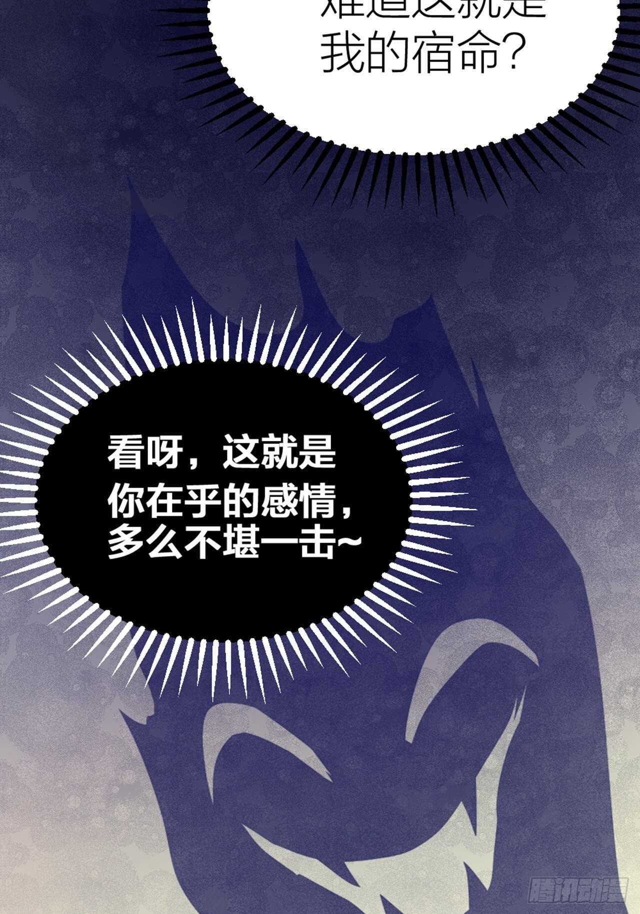 第47话 发狂14