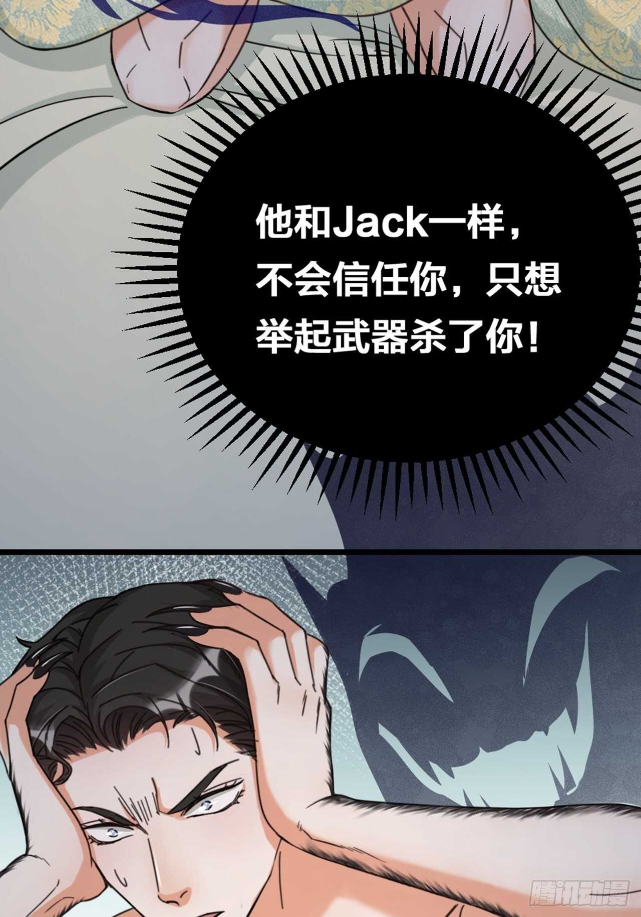 第47话 发狂16