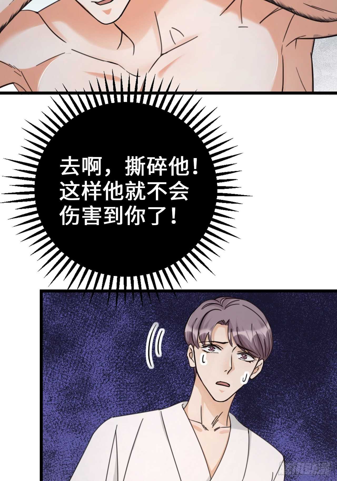 第47话 发狂17