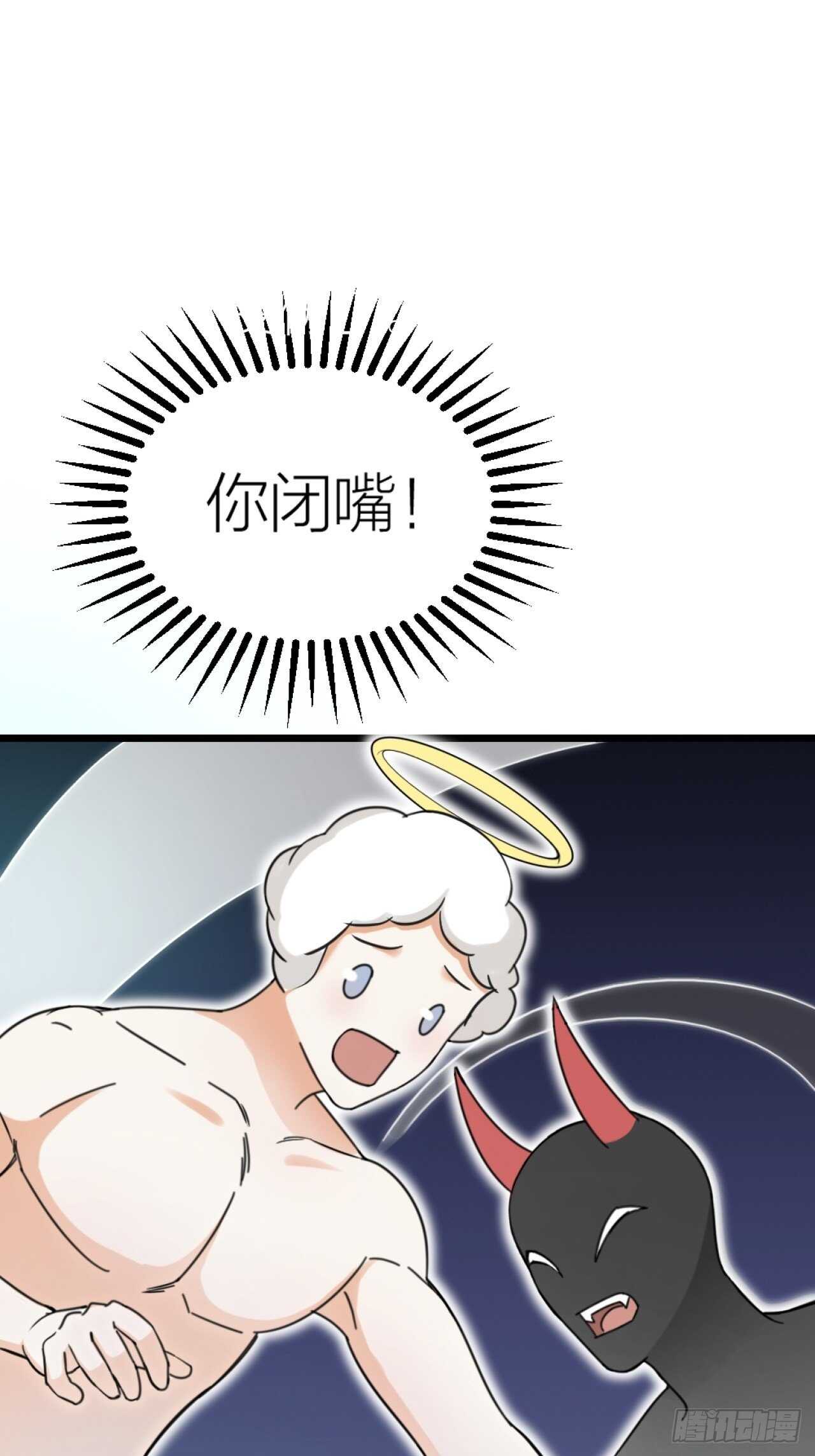 第47话 发狂19