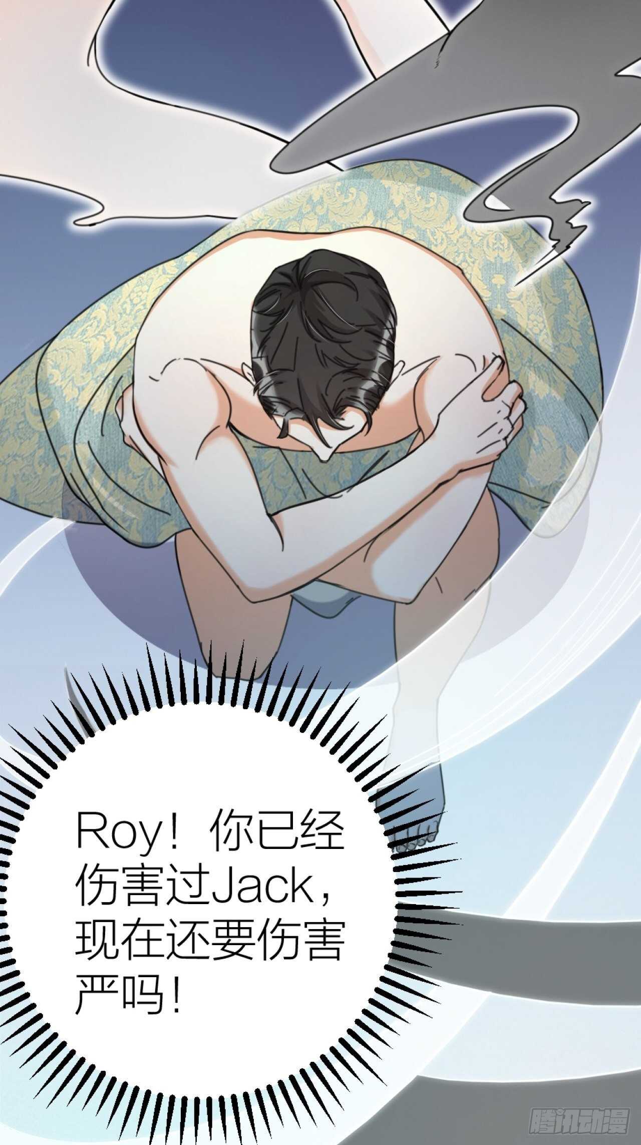 第47话 发狂20