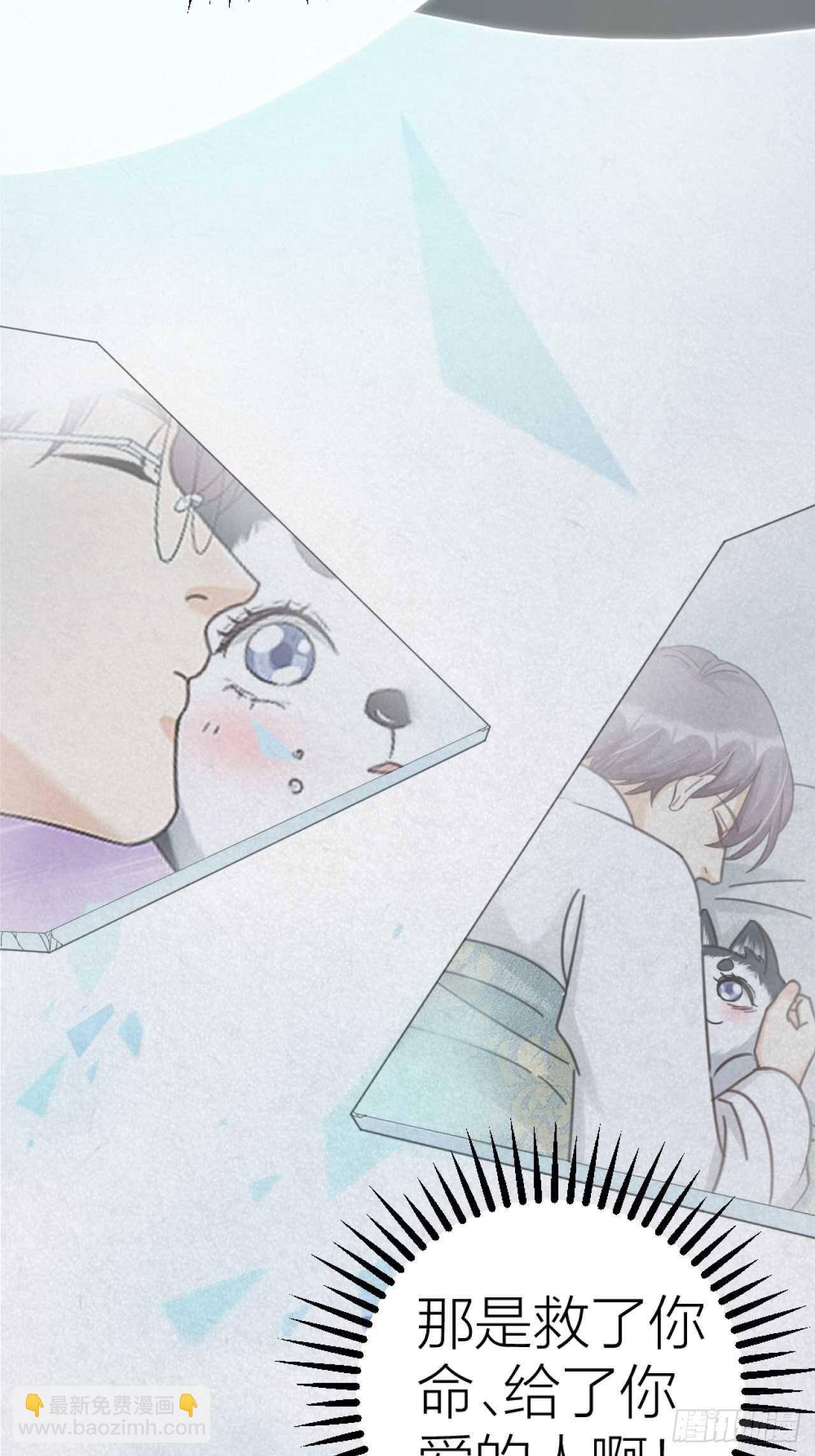第47话 发狂21