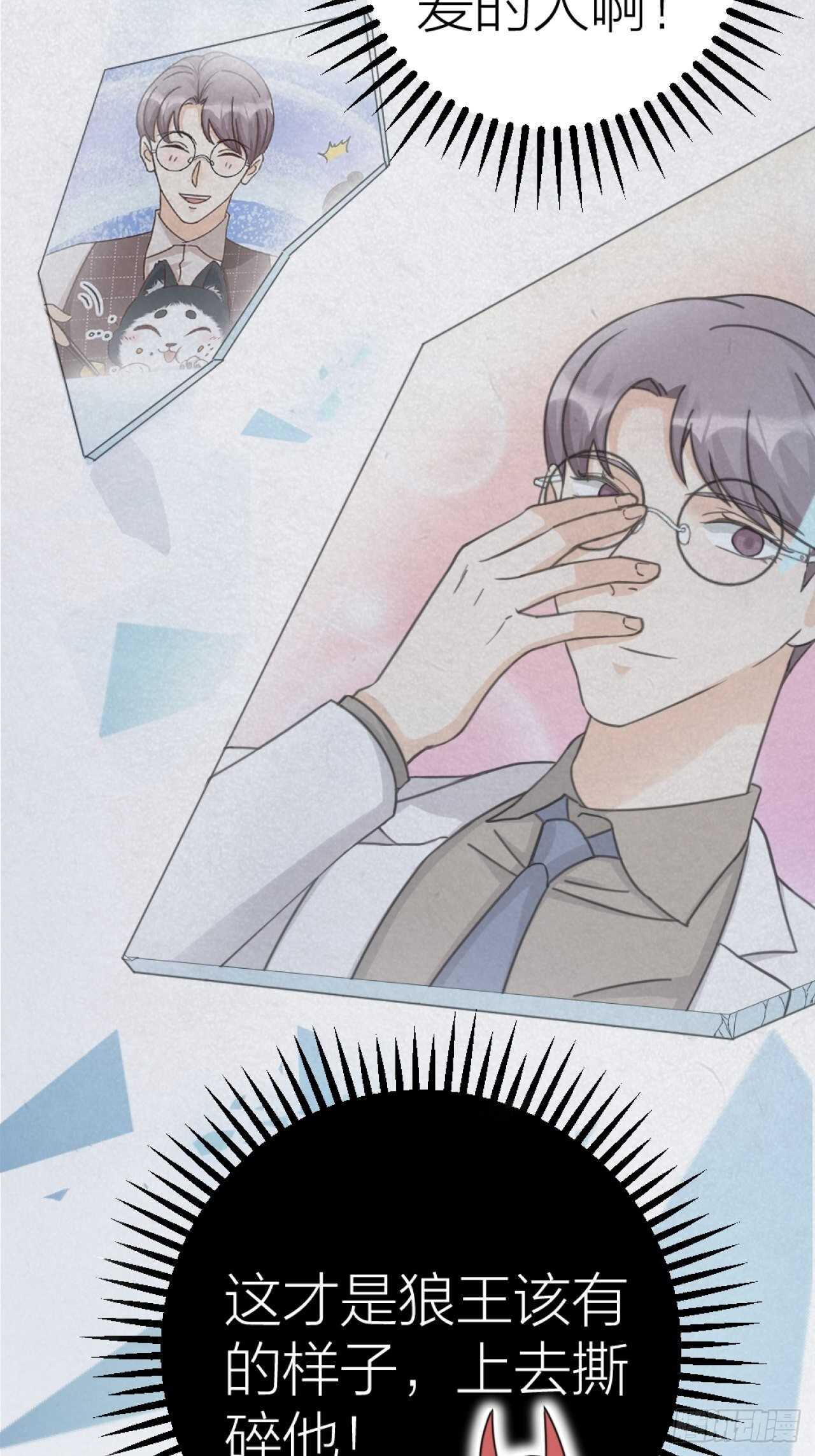 第47话 发狂22