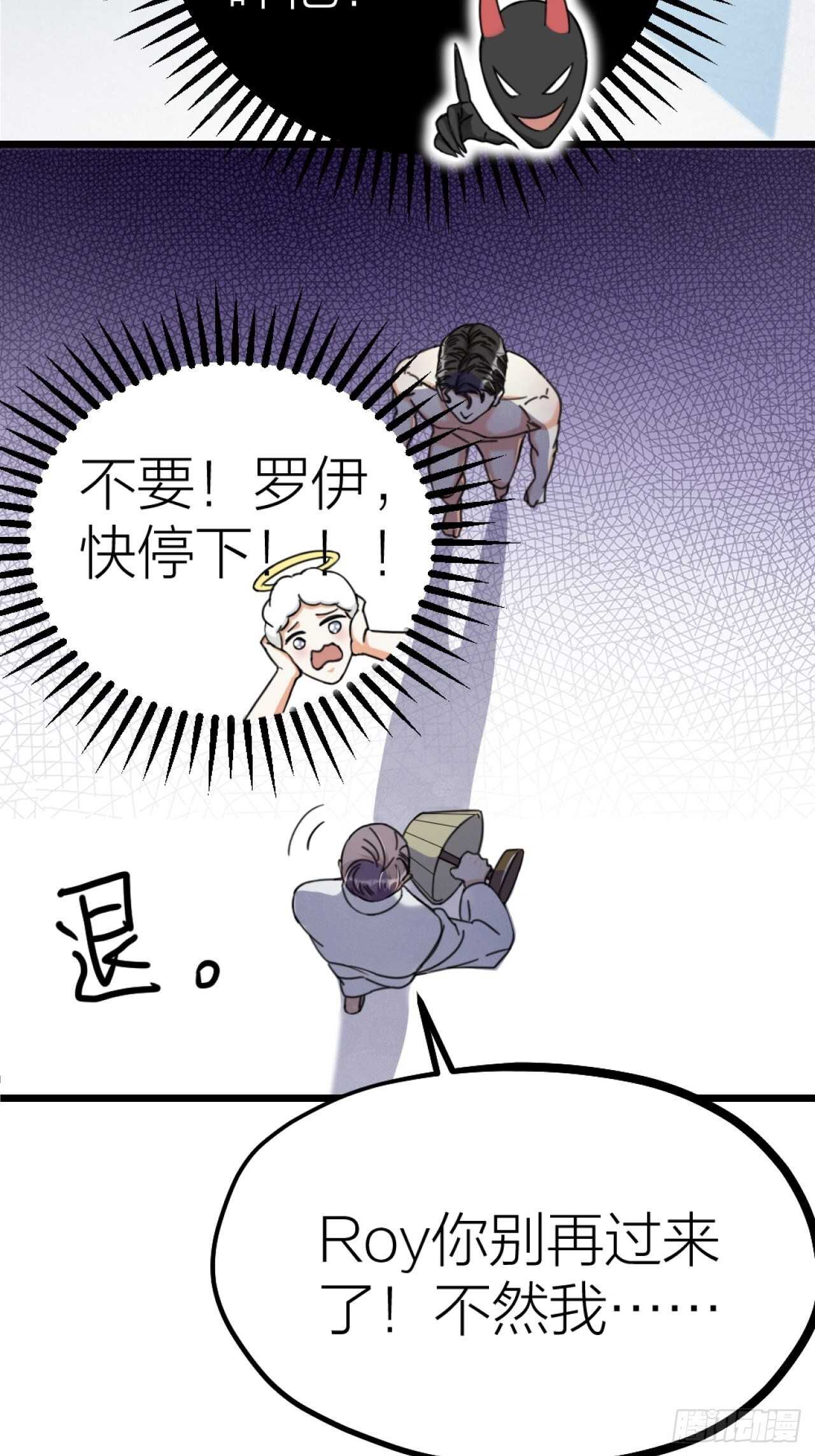 第47话 发狂23