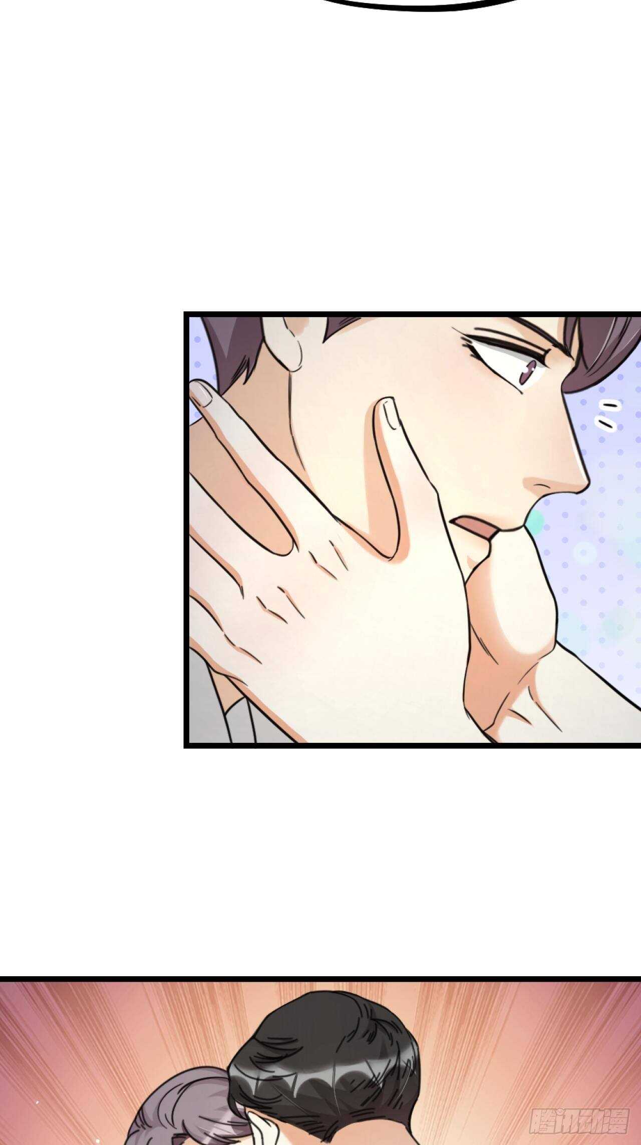第47话 发狂24
