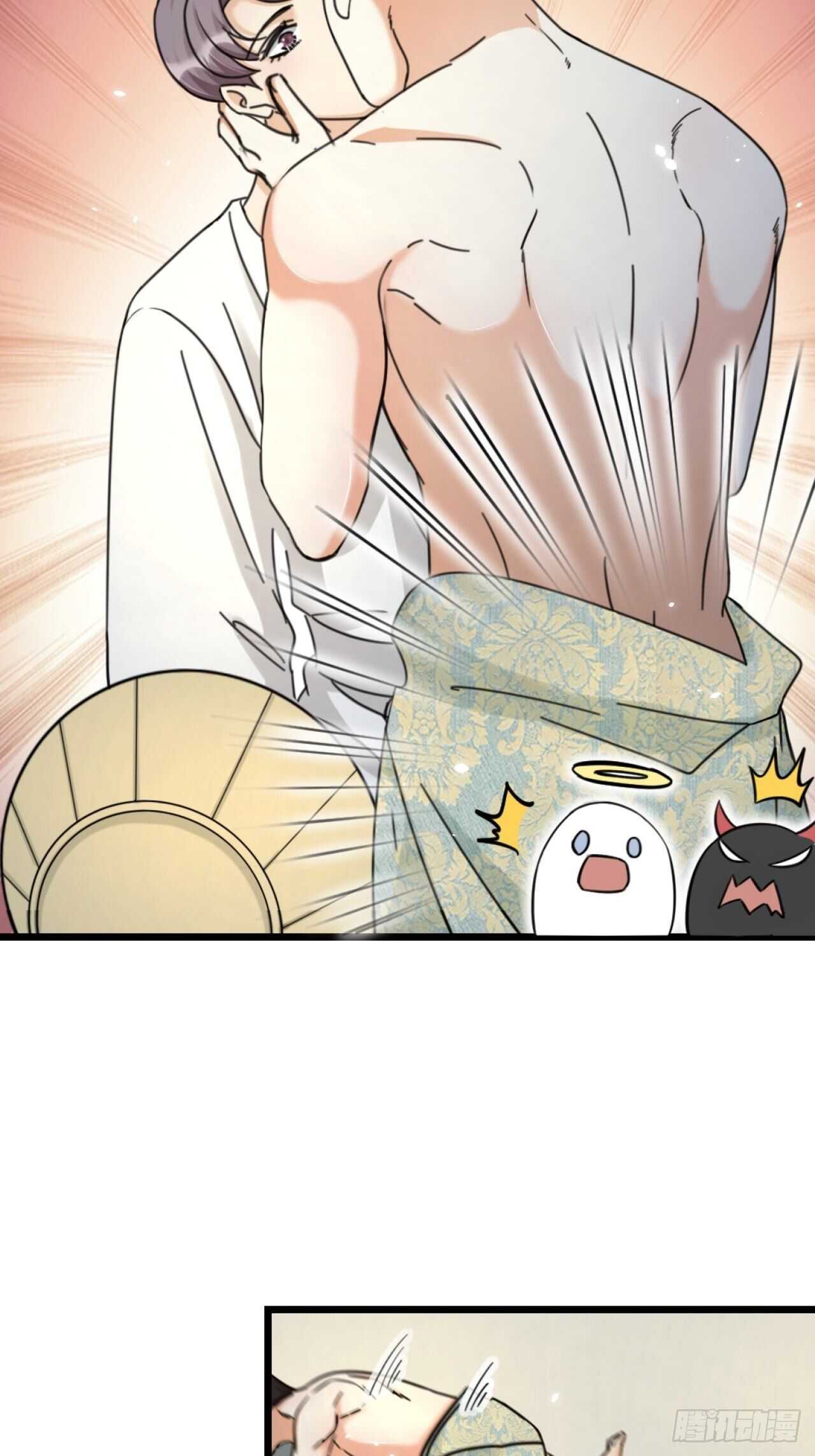 第47话 发狂25