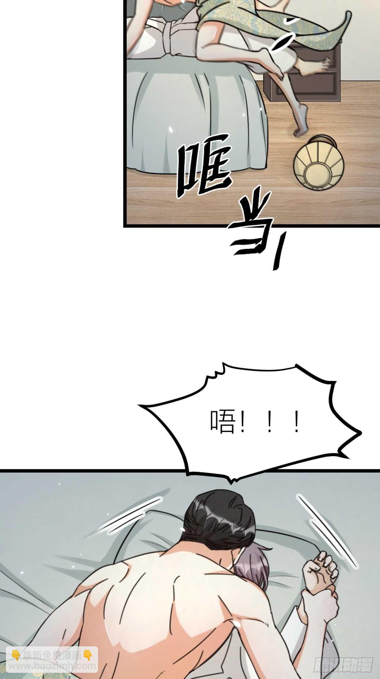 第47话 发狂26