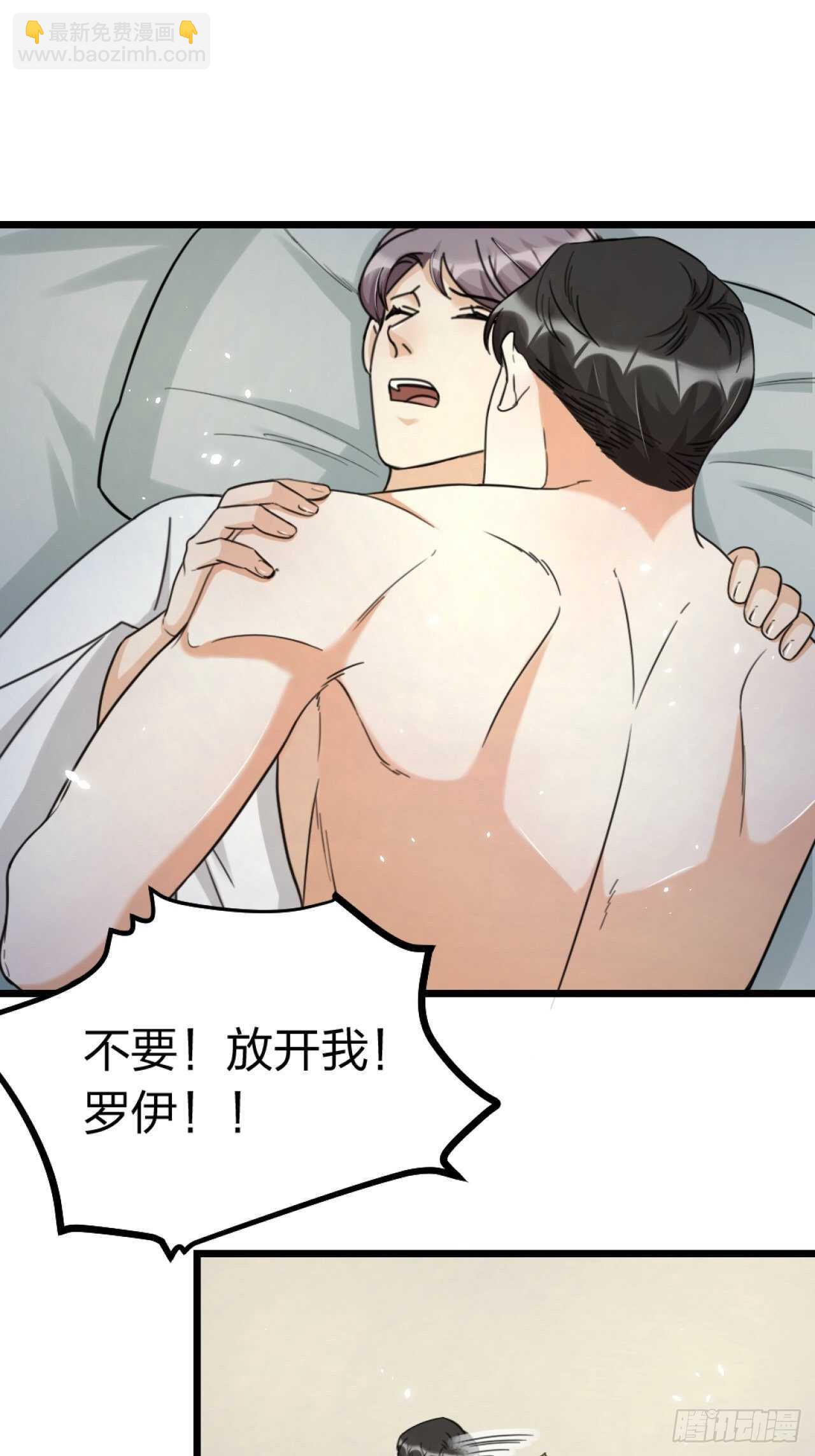 第47话 发狂28