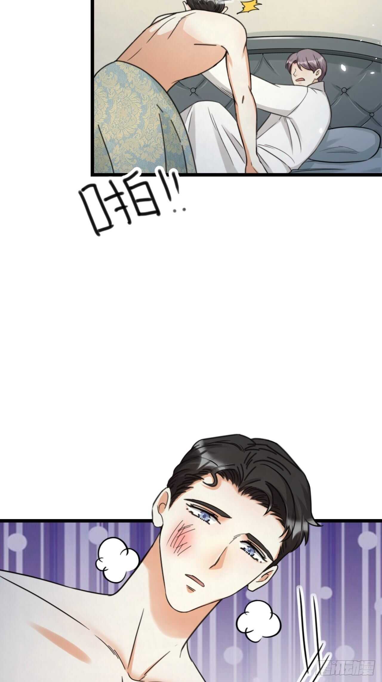 第47话 发狂29