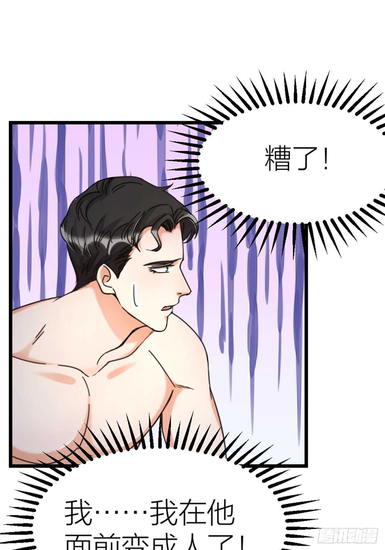 第47话 发狂3