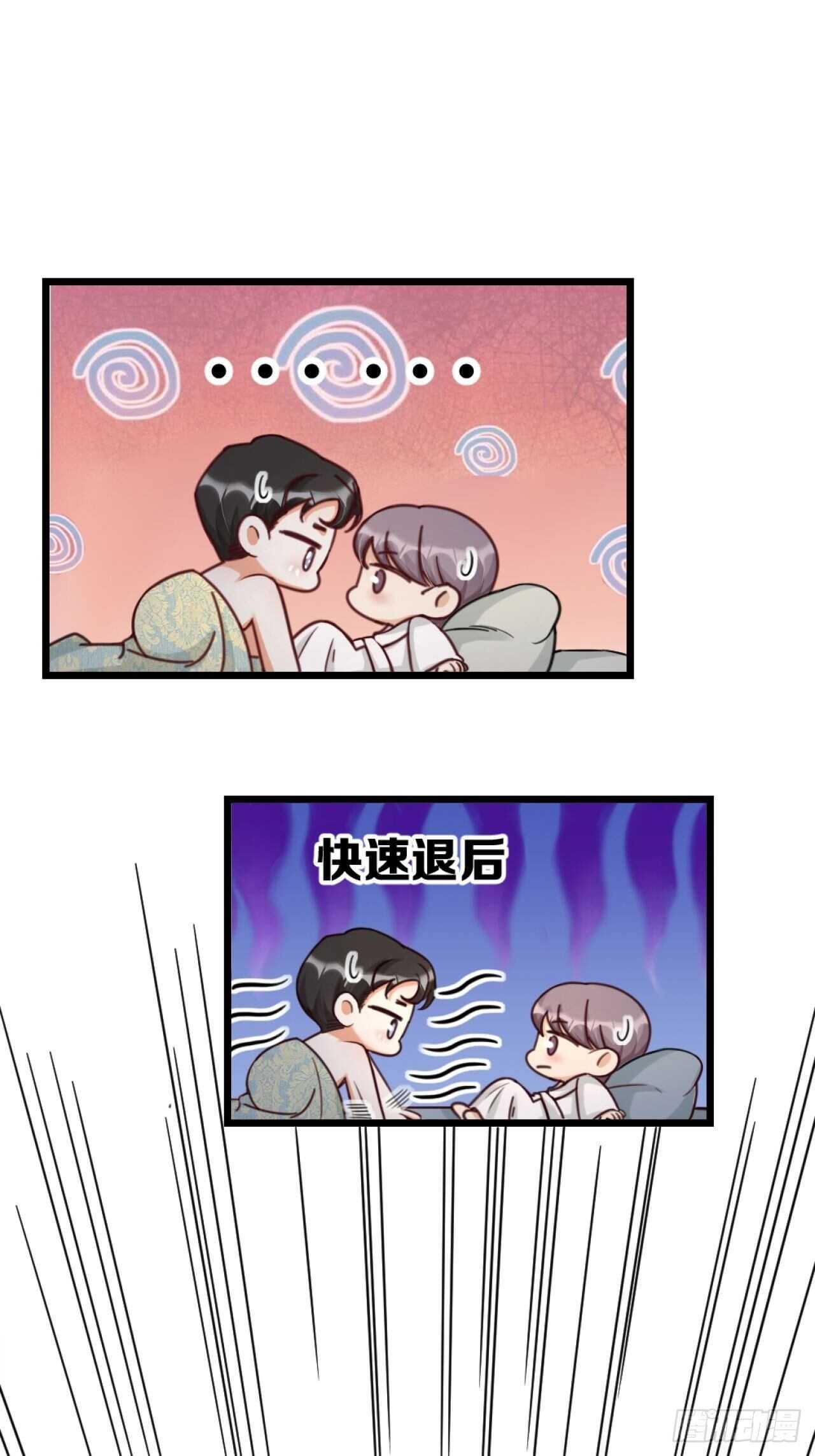 第47话 发狂31