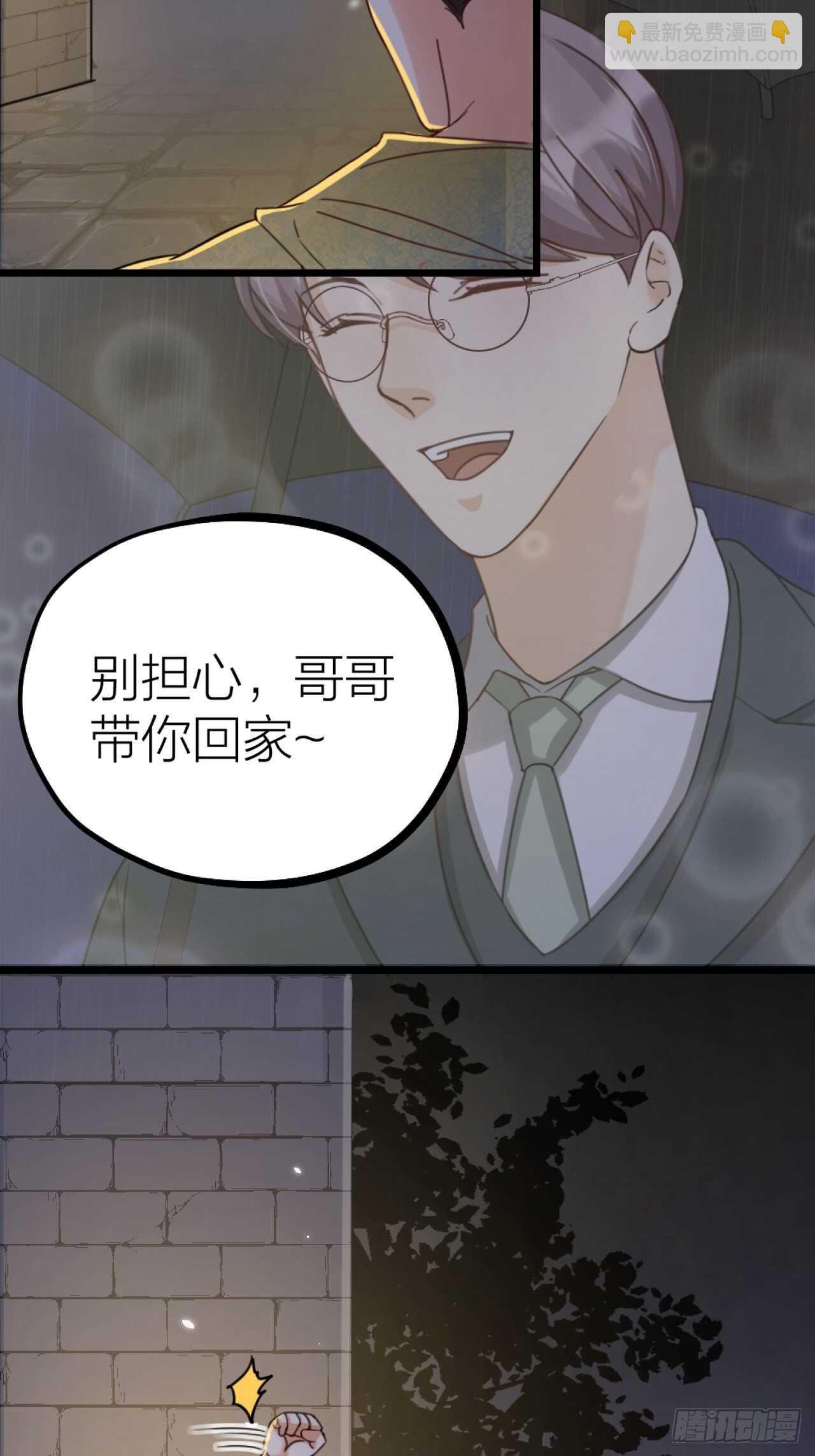 第47话 发狂36