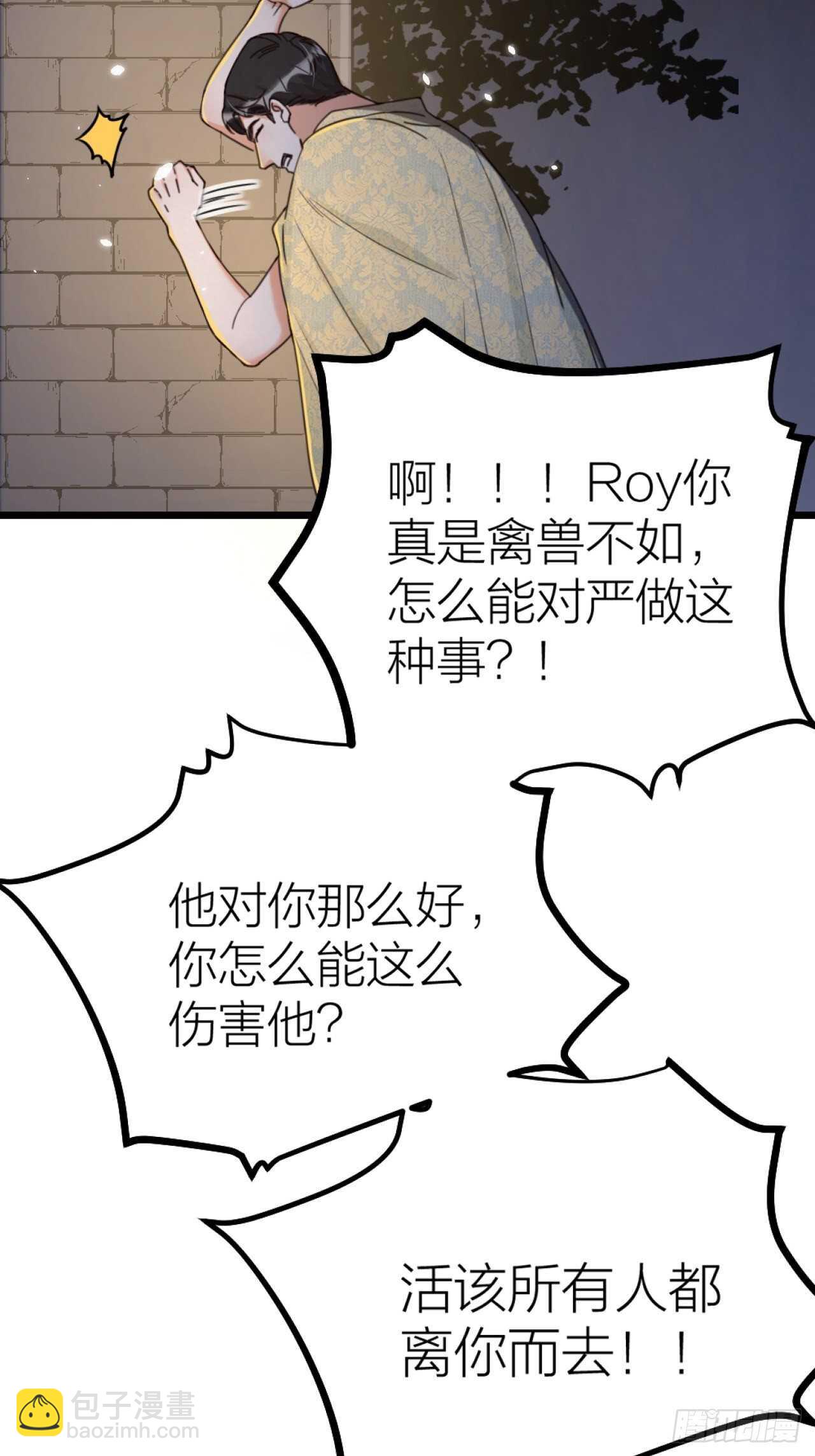 第47话 发狂37