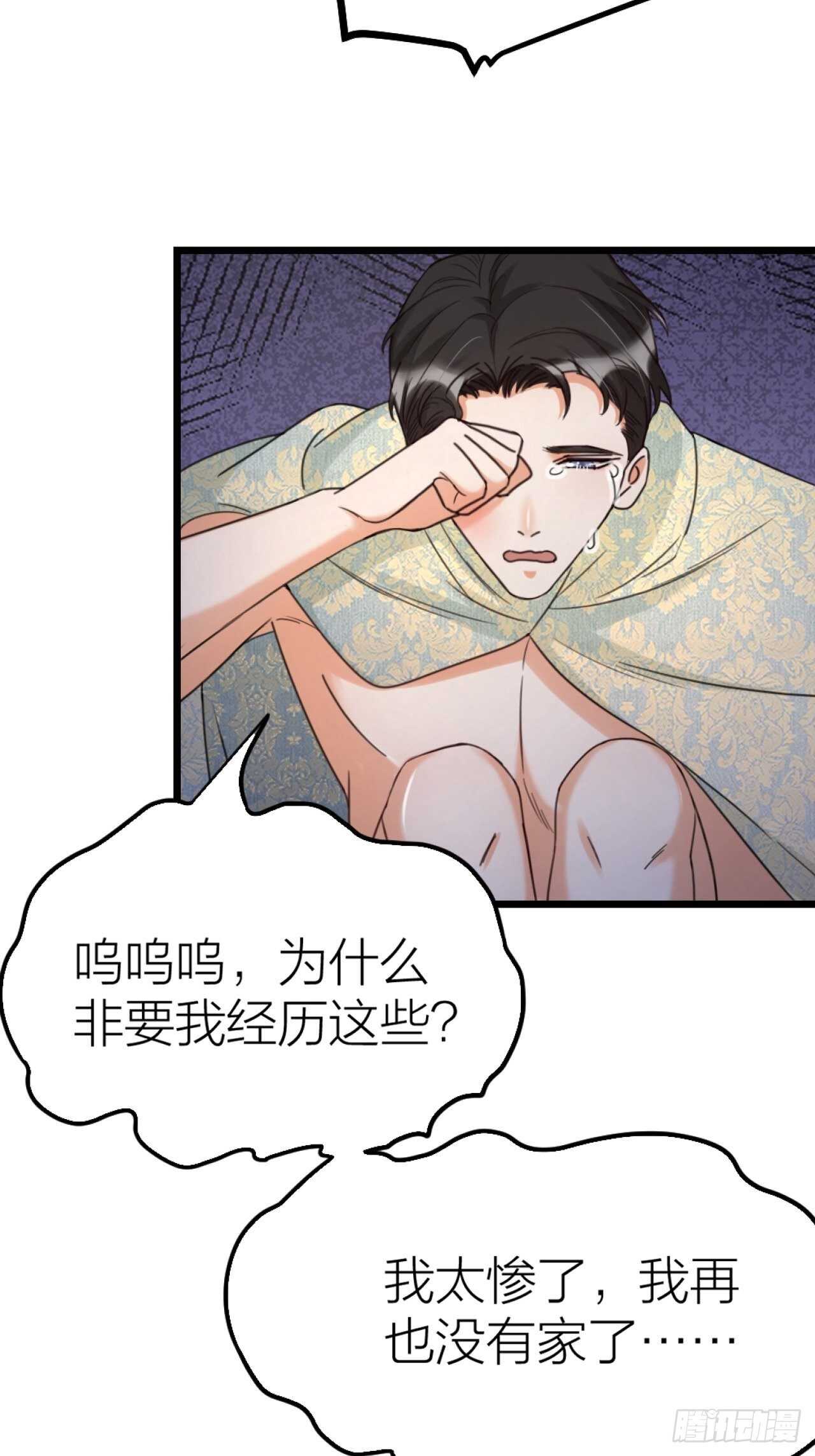 第47话 发狂38