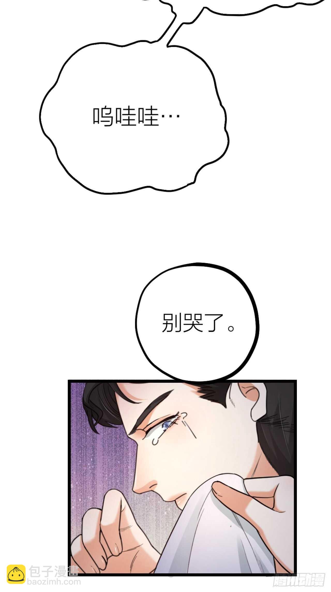 第47话 发狂39