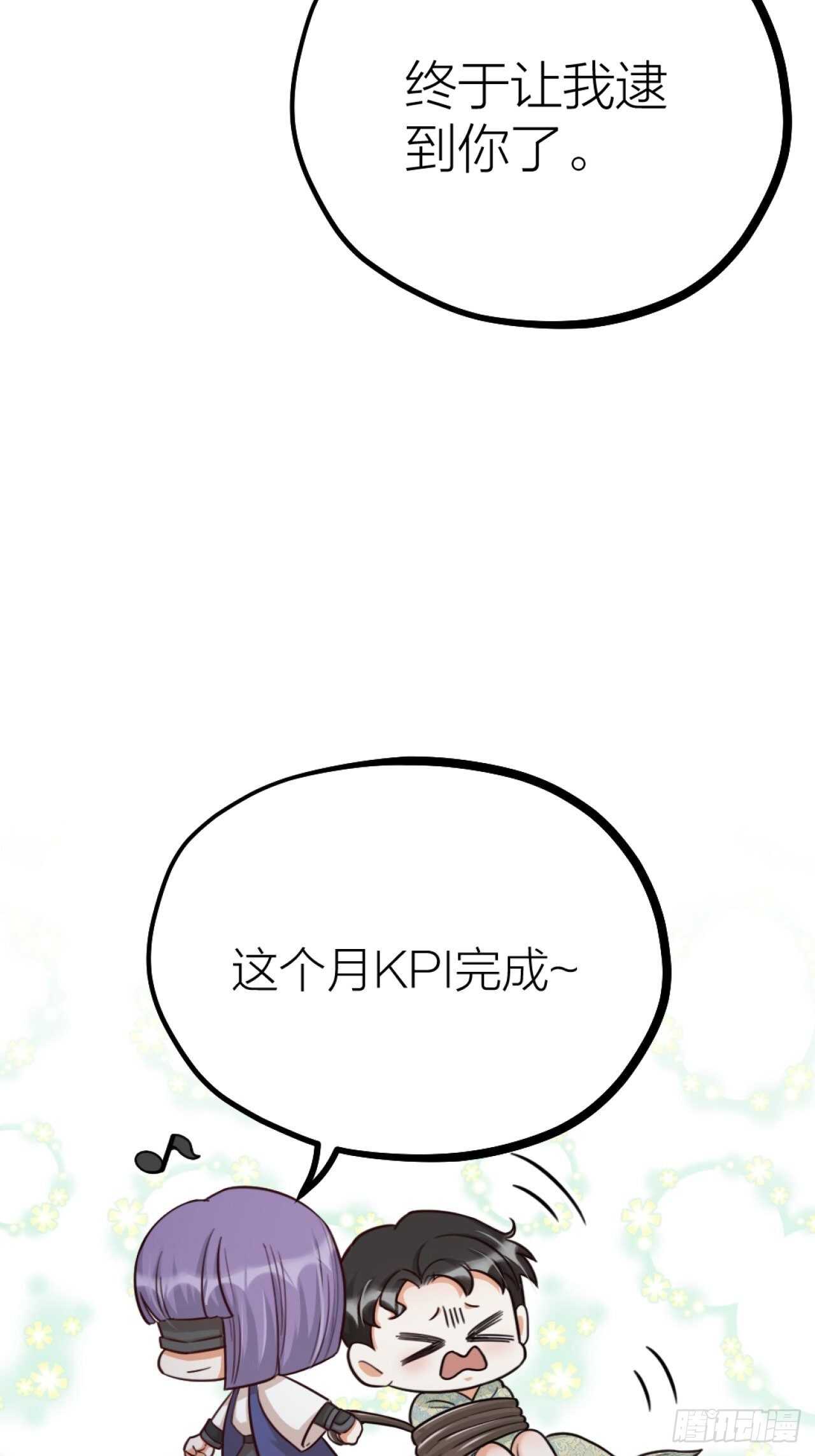 第47话 发狂42