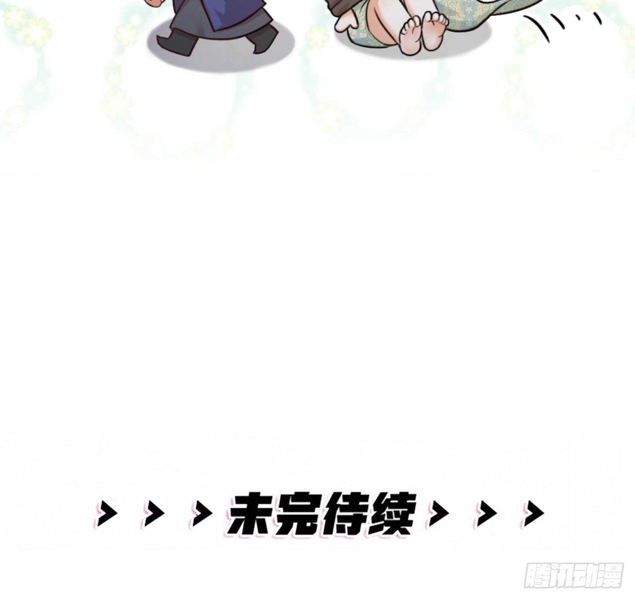 第47话 发狂43