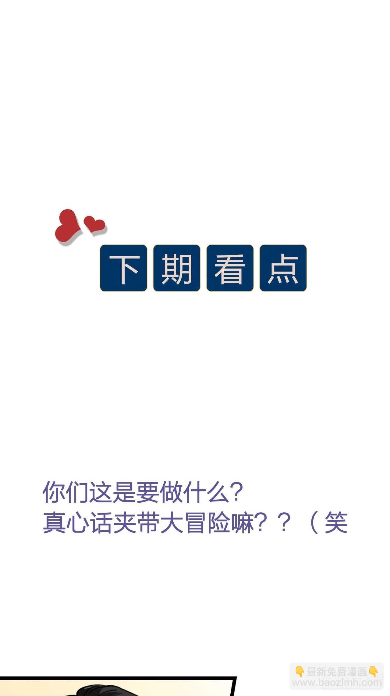 第47话 发狂44