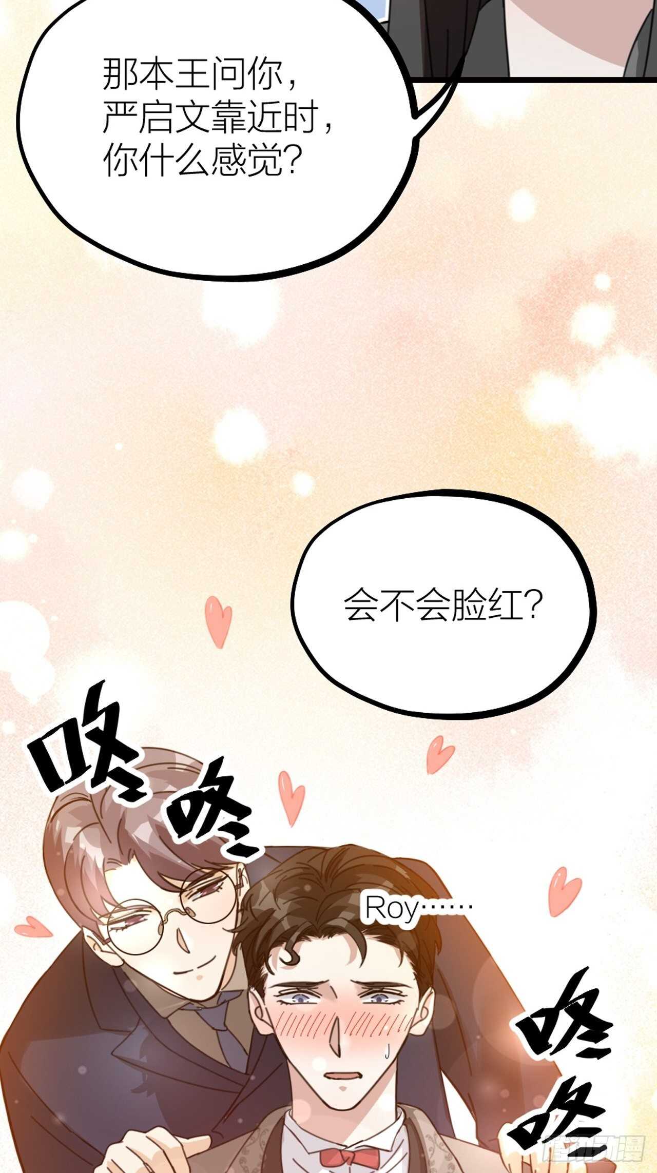 第47话 发狂46