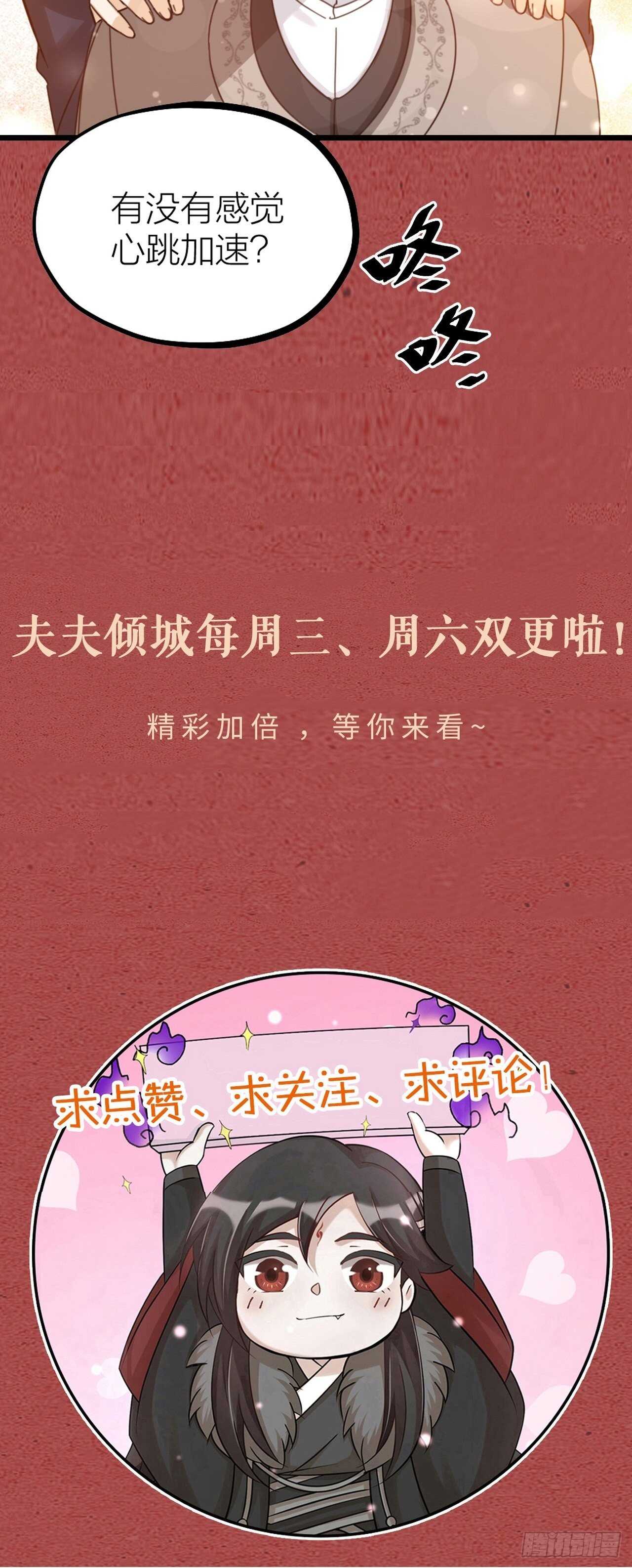 第47话 发狂47