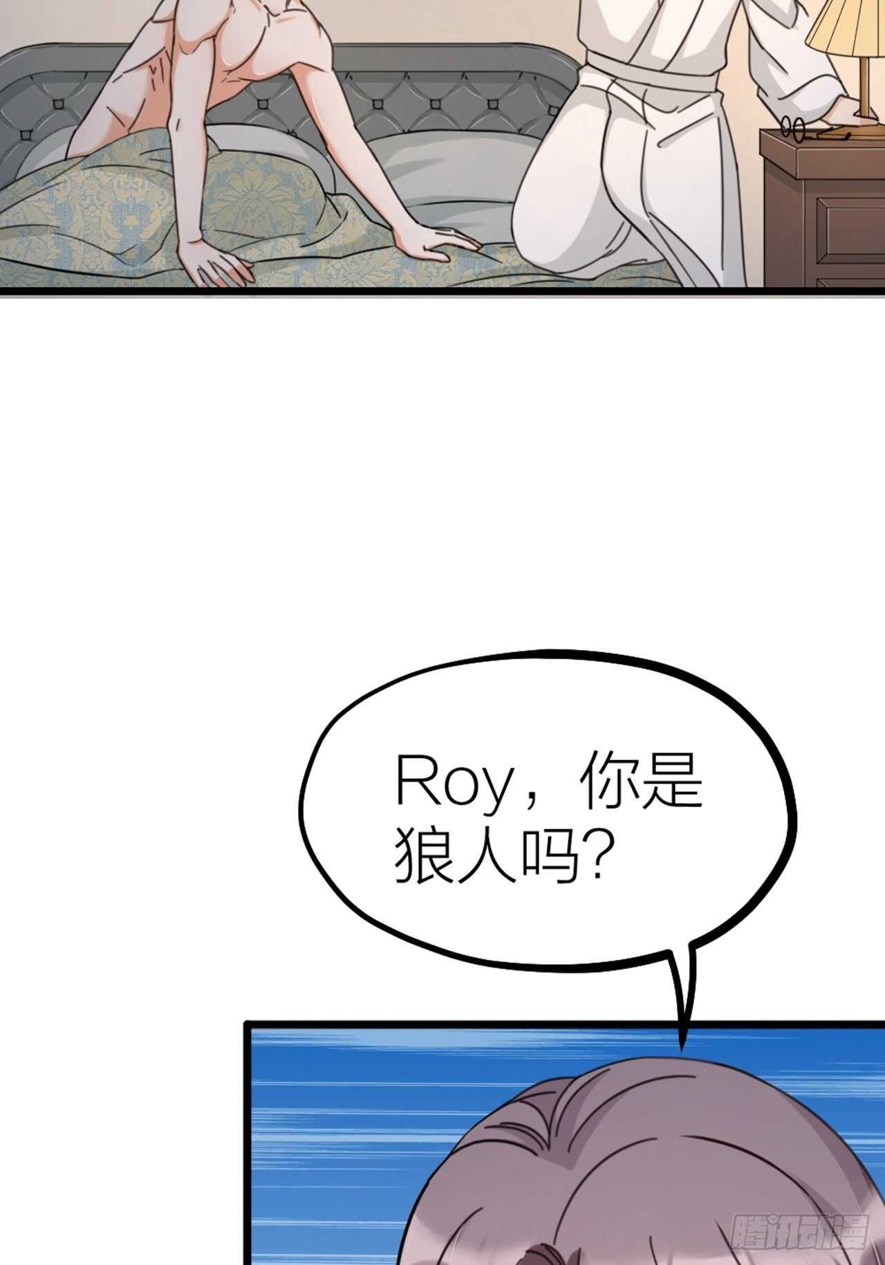 第47话 发狂5