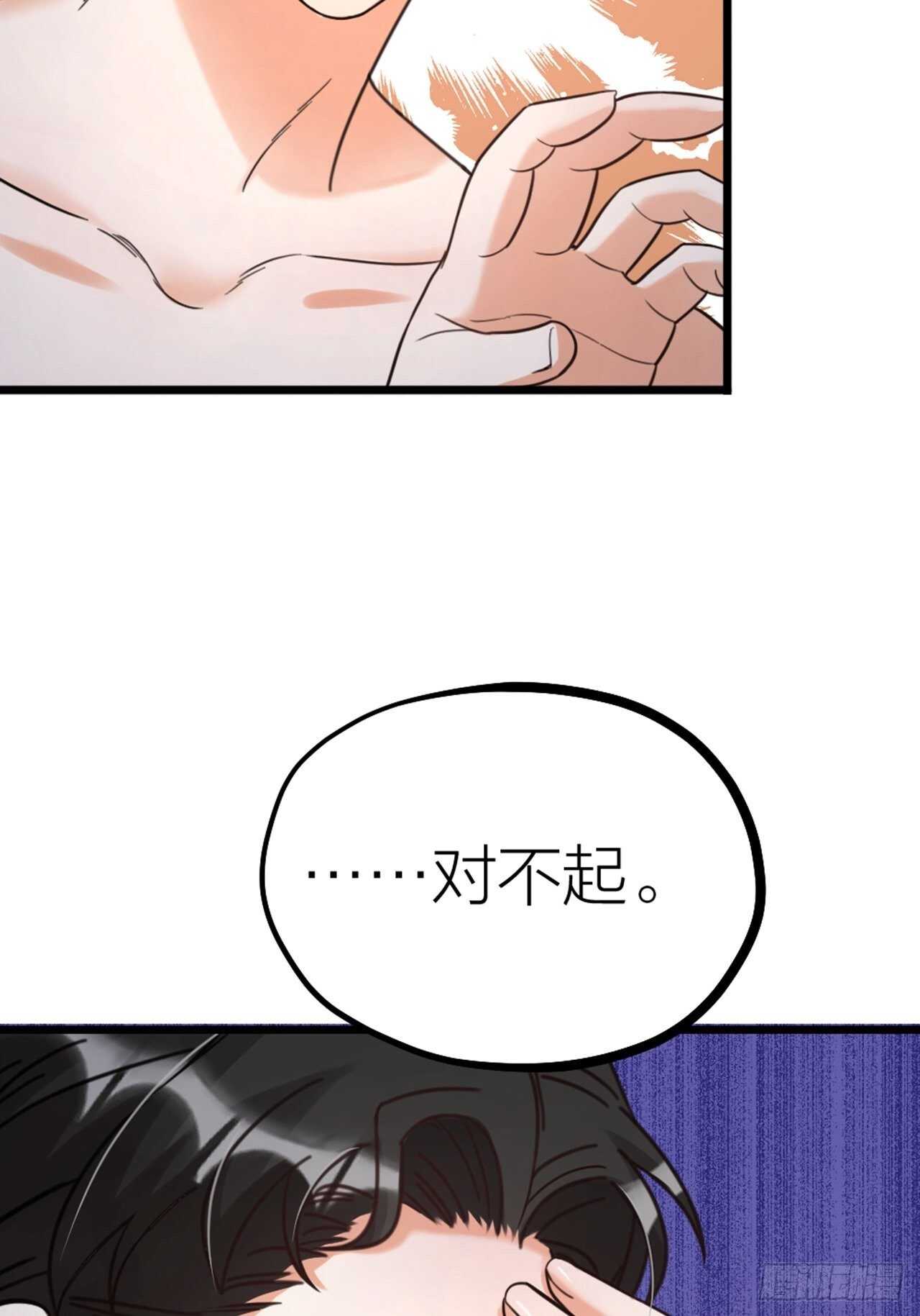 第47话 发狂7