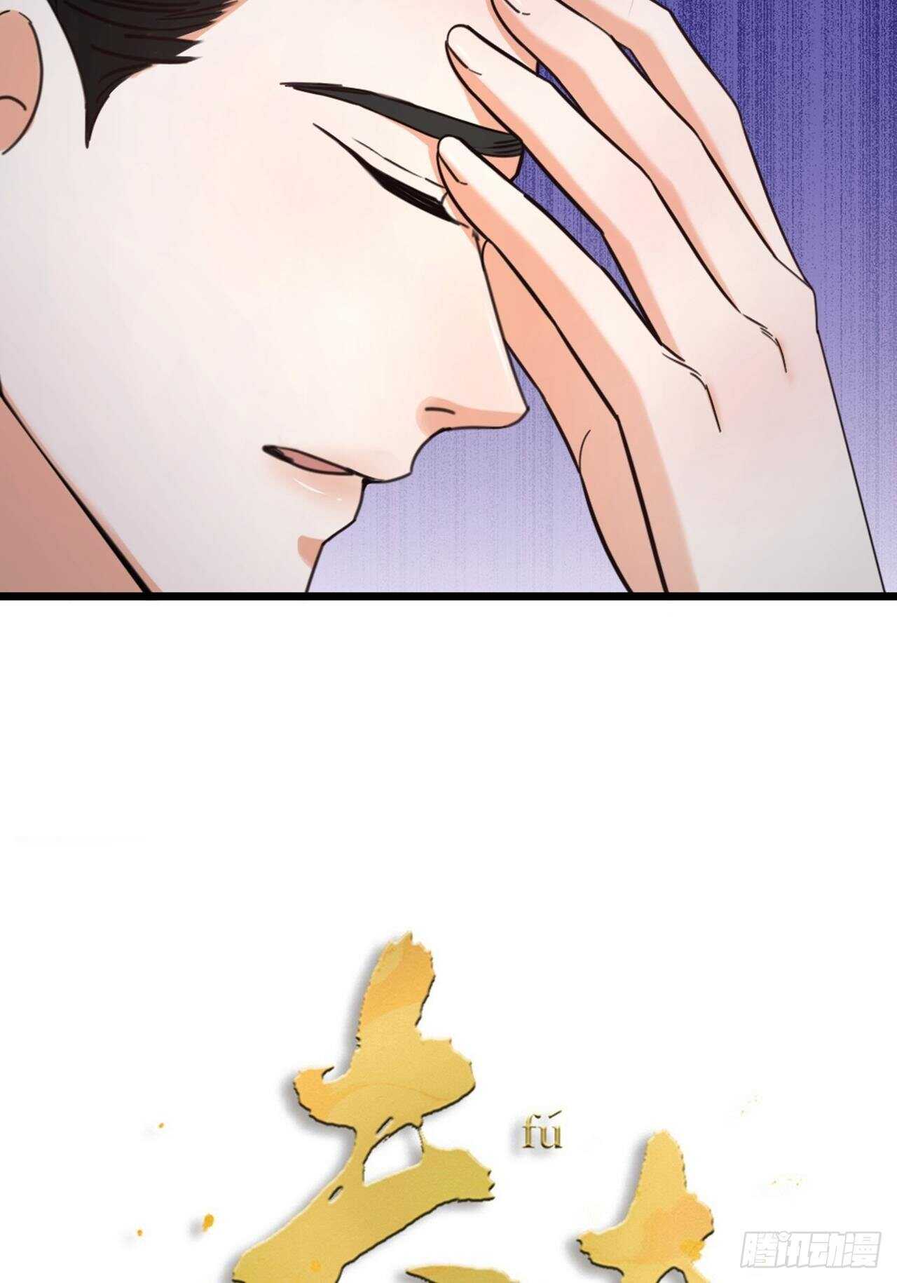 第47话 发狂8