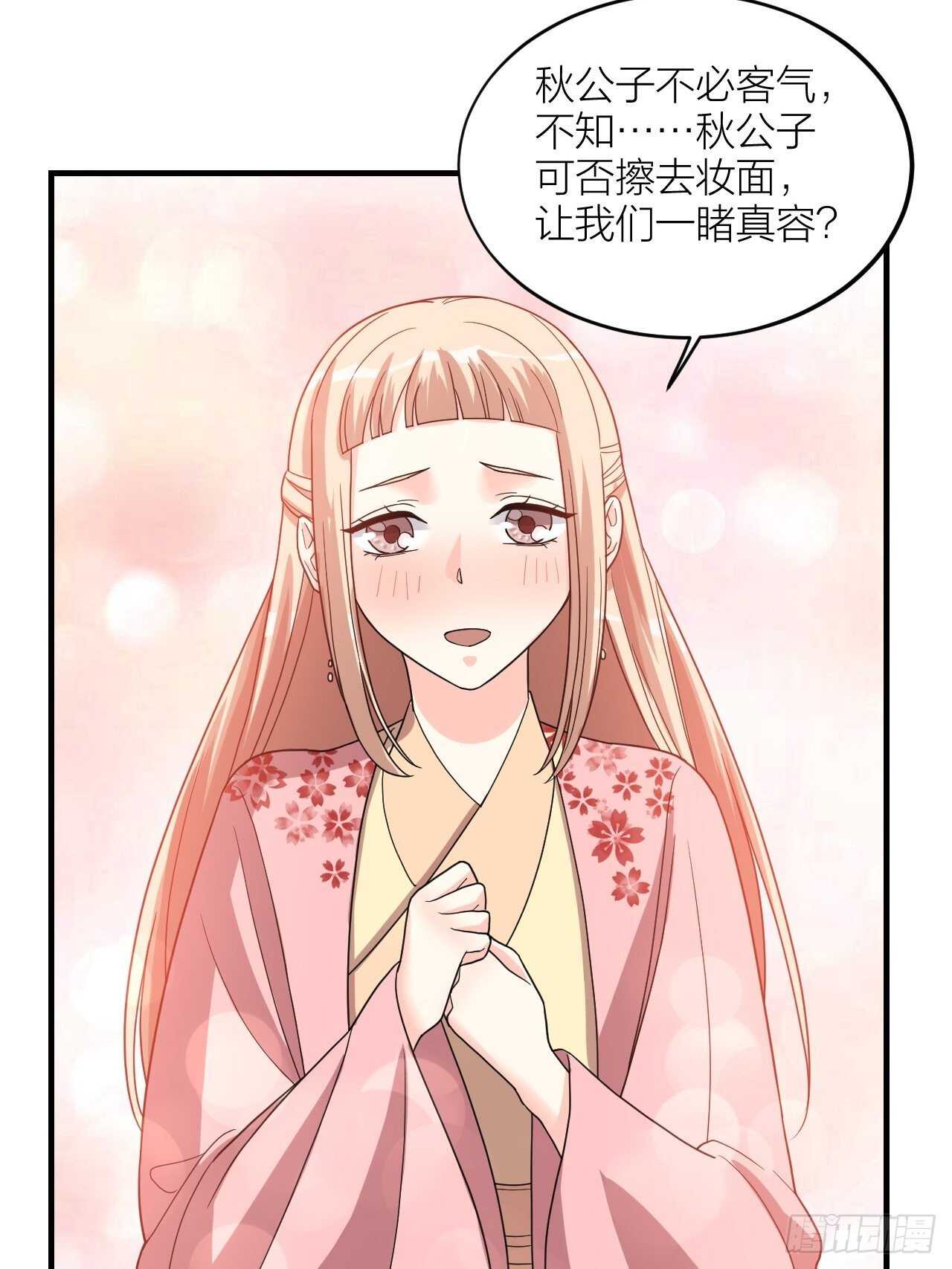 第58话 缘起10
