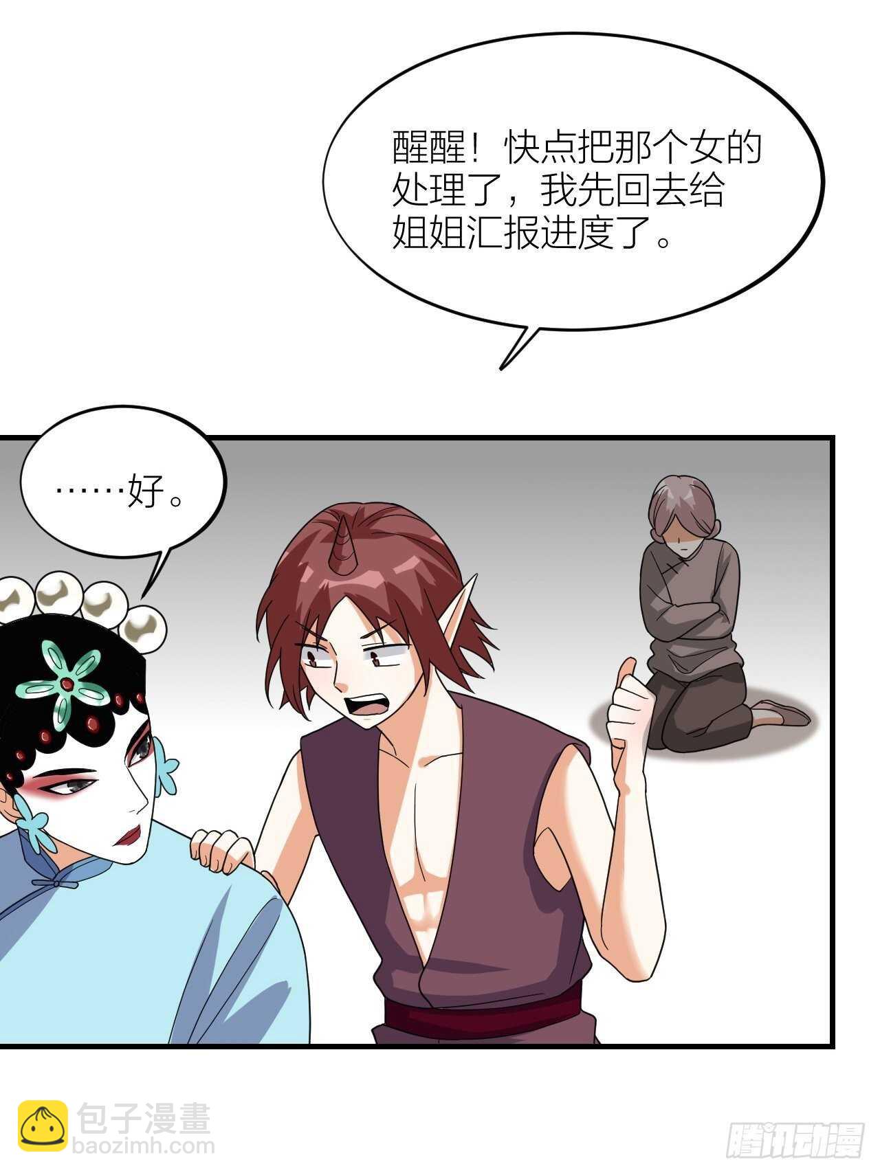 第58话 缘起19