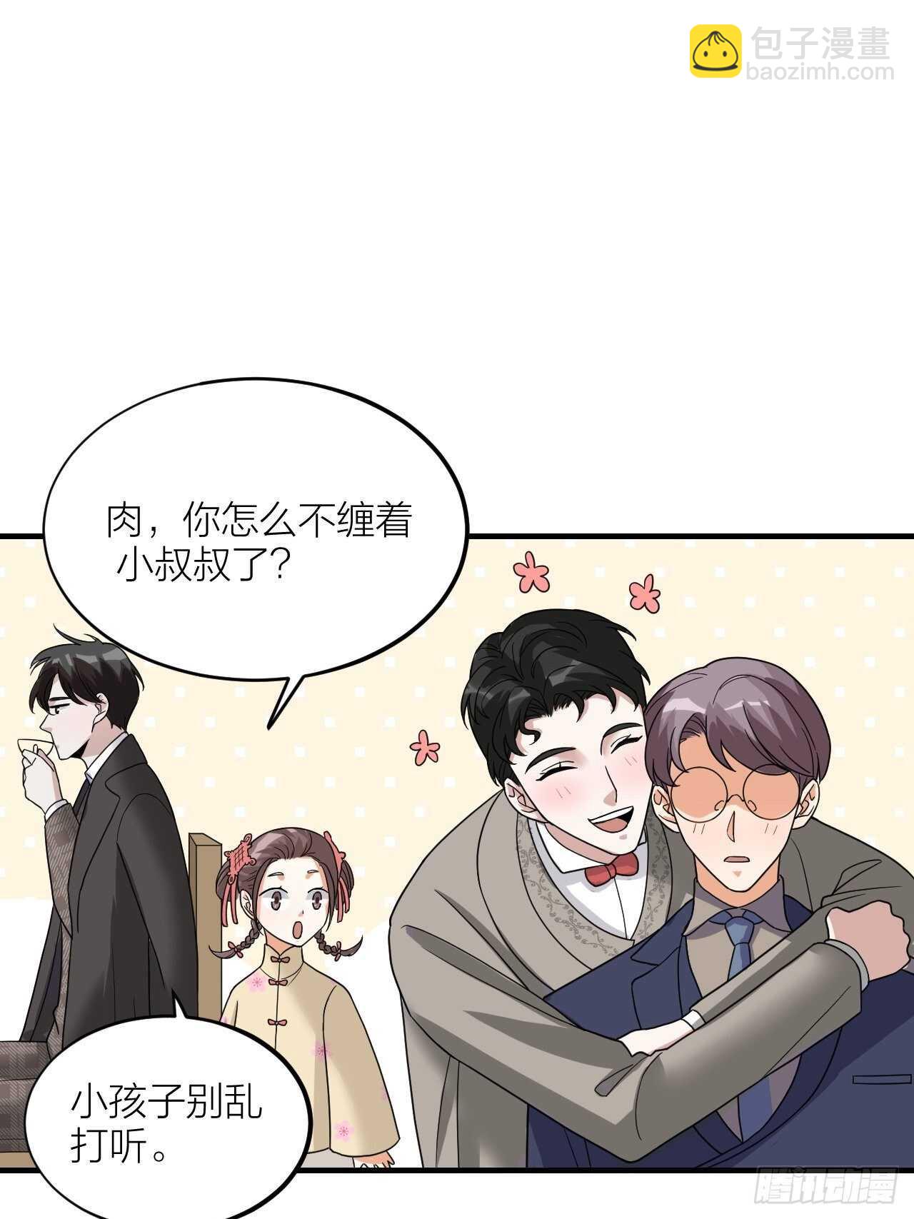 第58话 缘起30