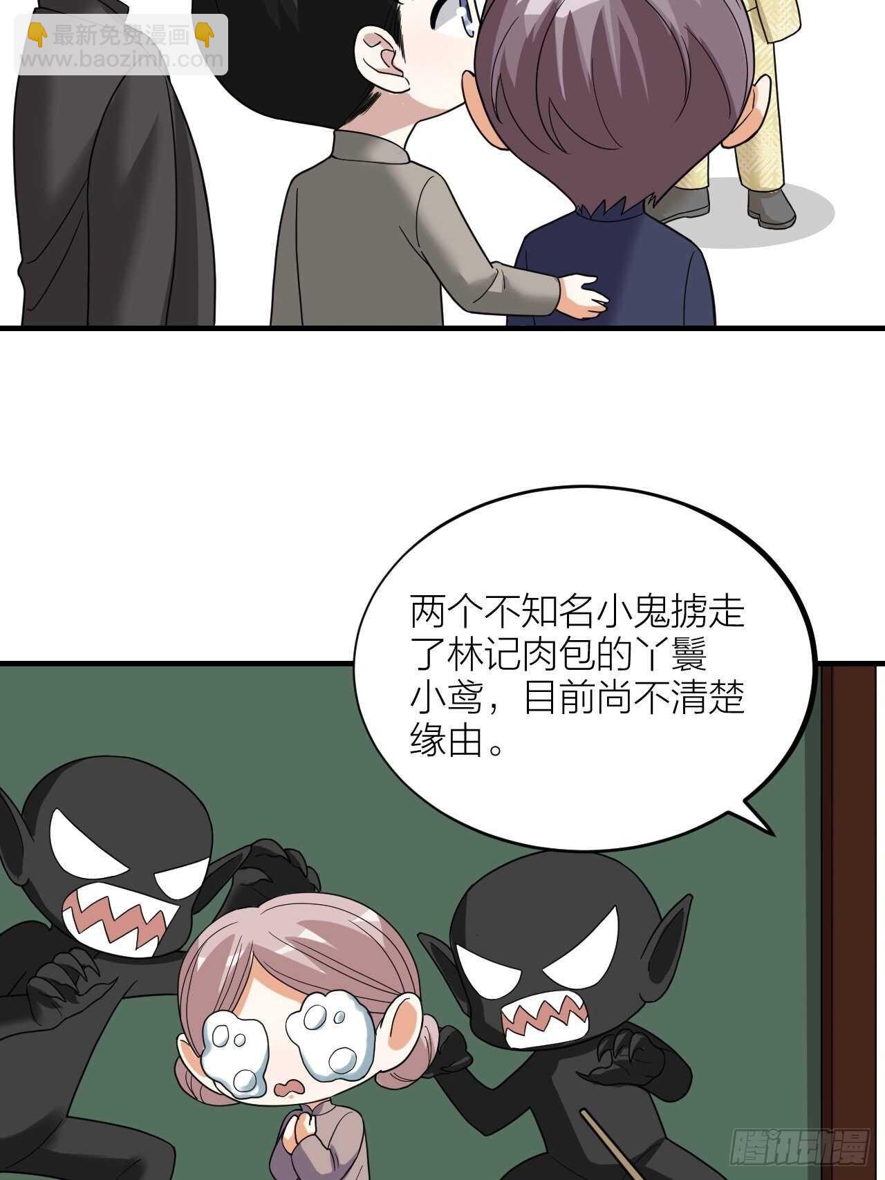第58话 缘起32