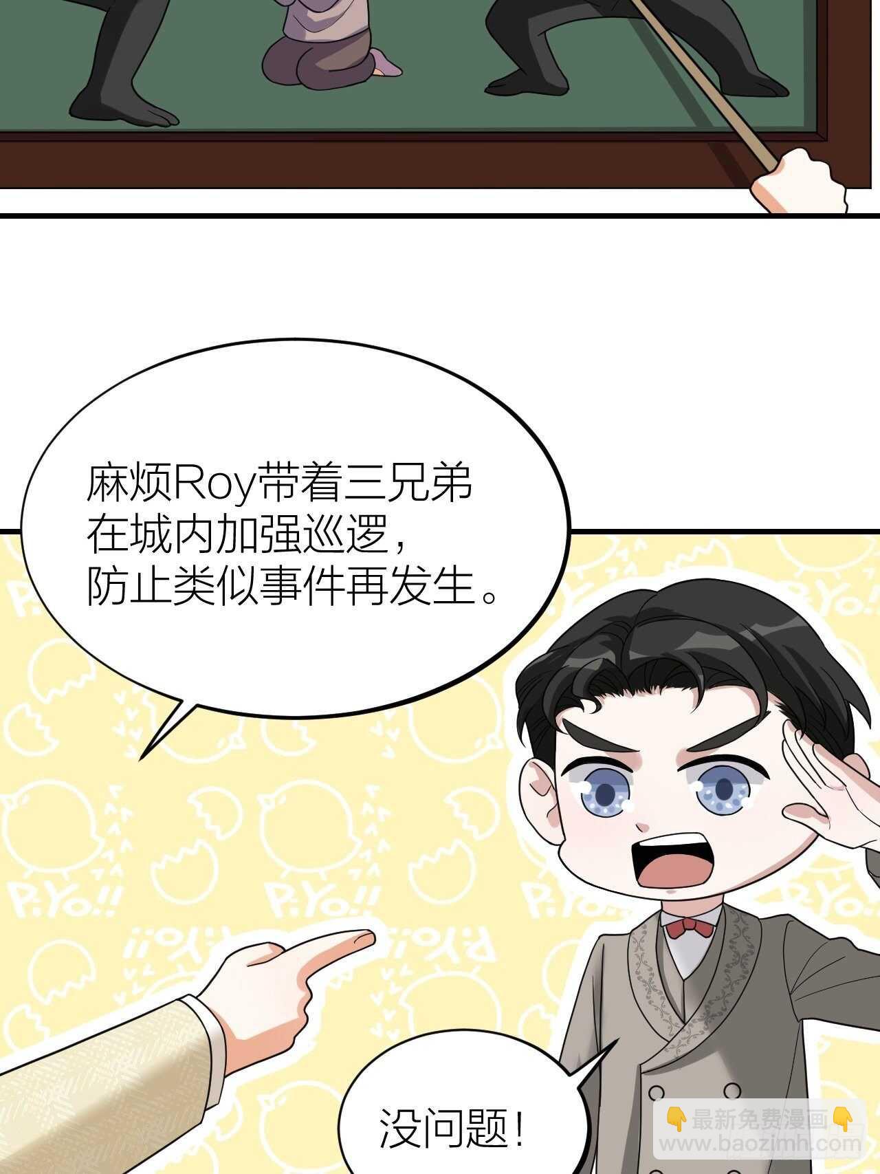 第58话 缘起33