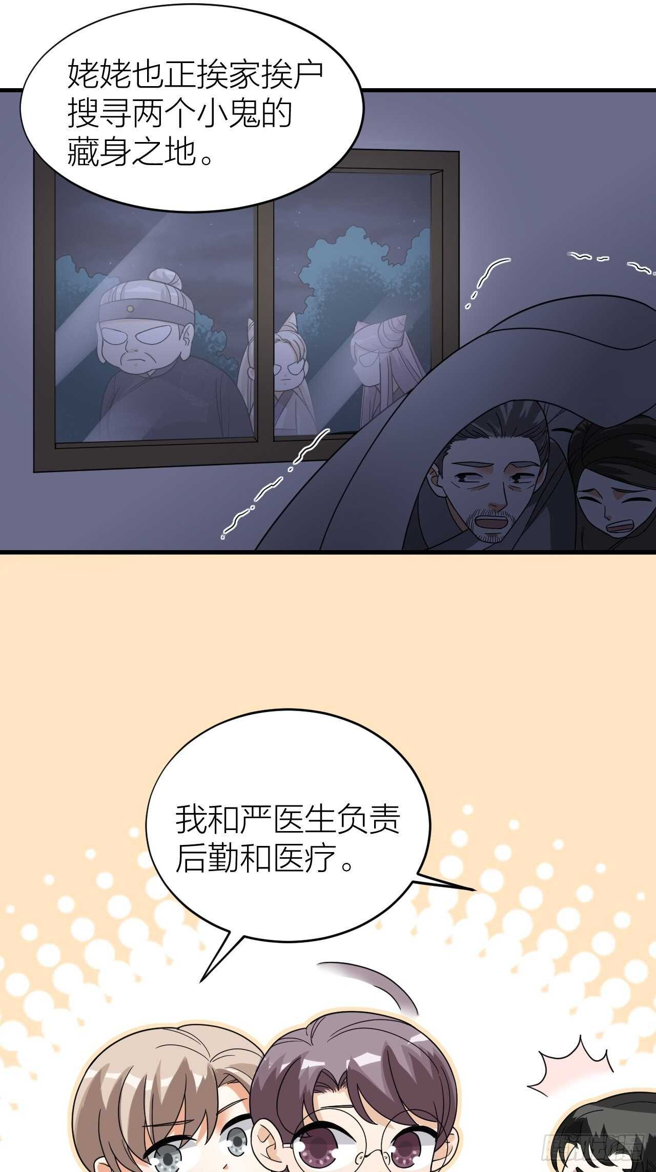 第58话 缘起36