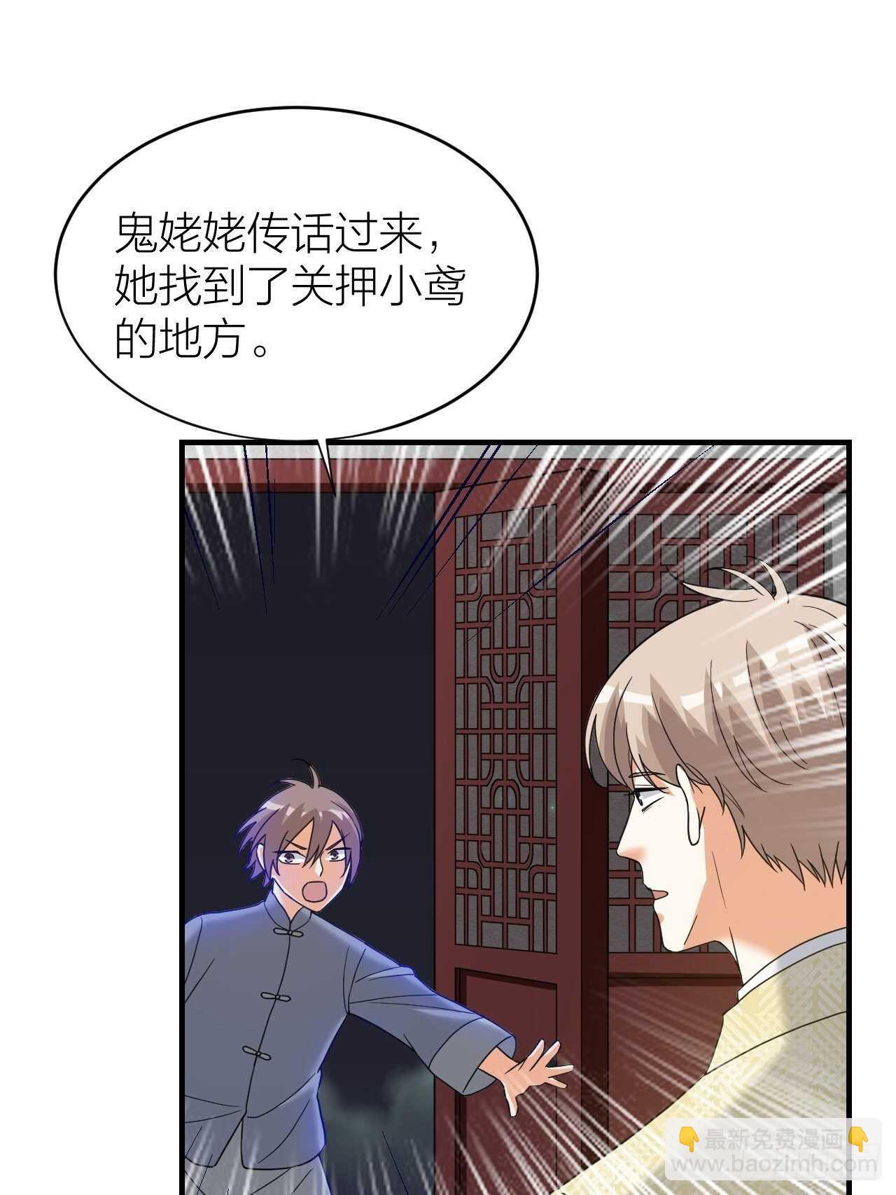 第58话 缘起42