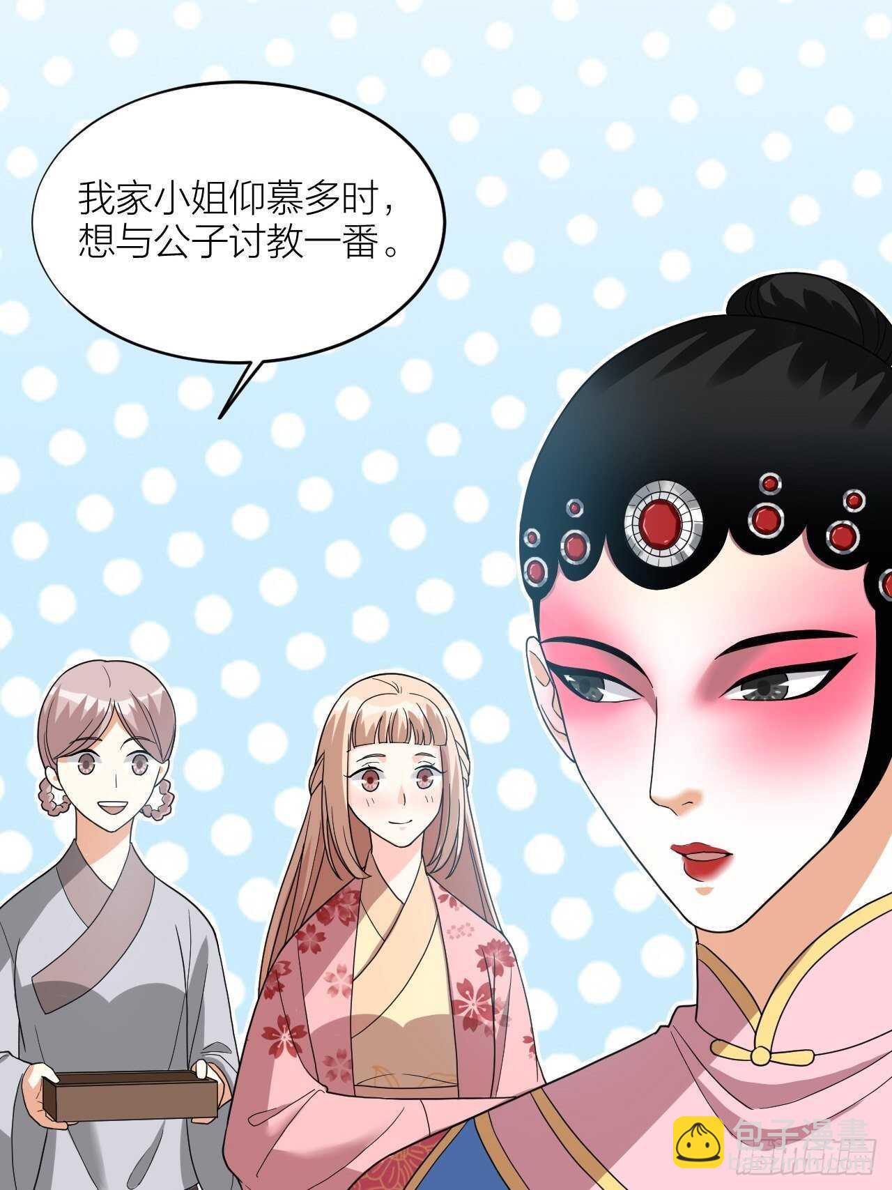 第58话 缘起6