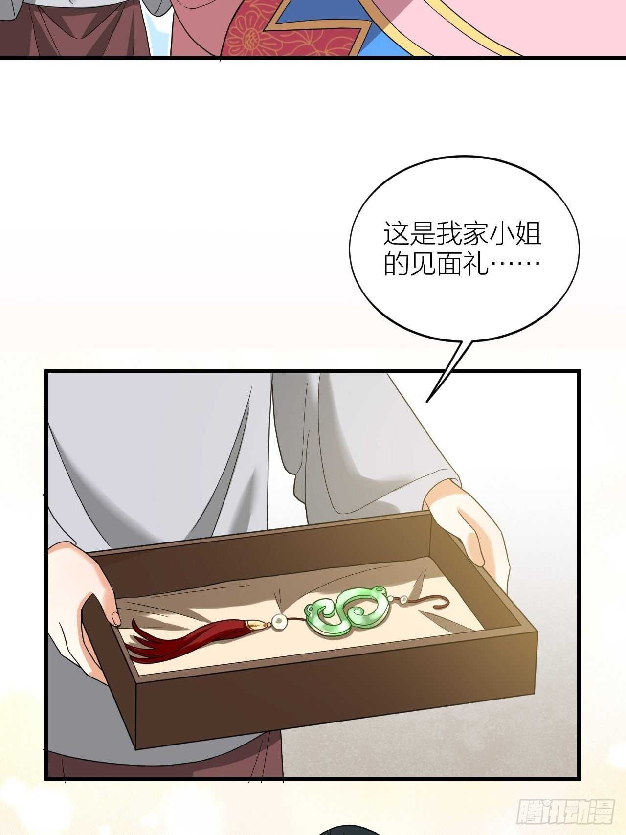第58话 缘起7