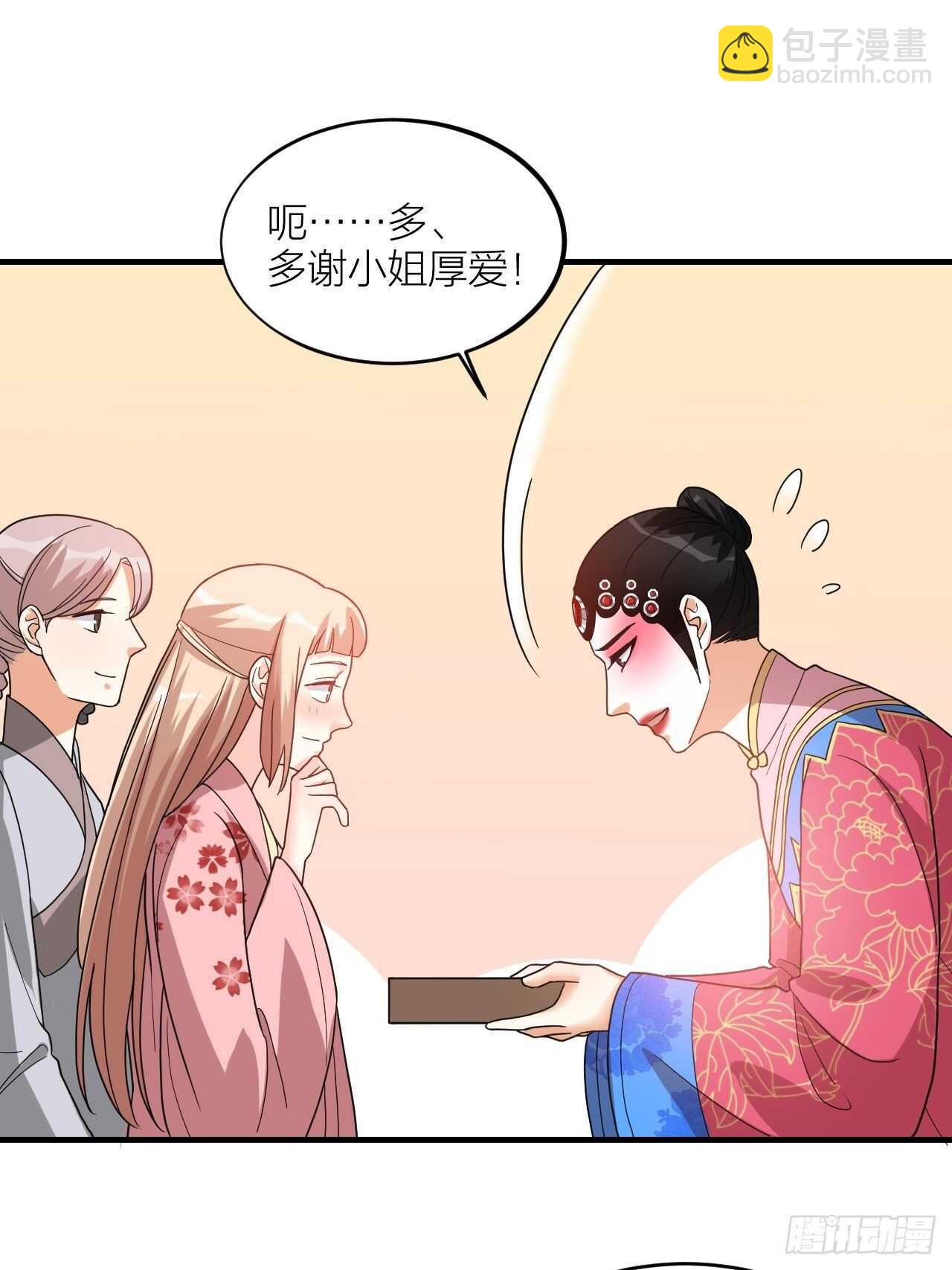 第58话 缘起9