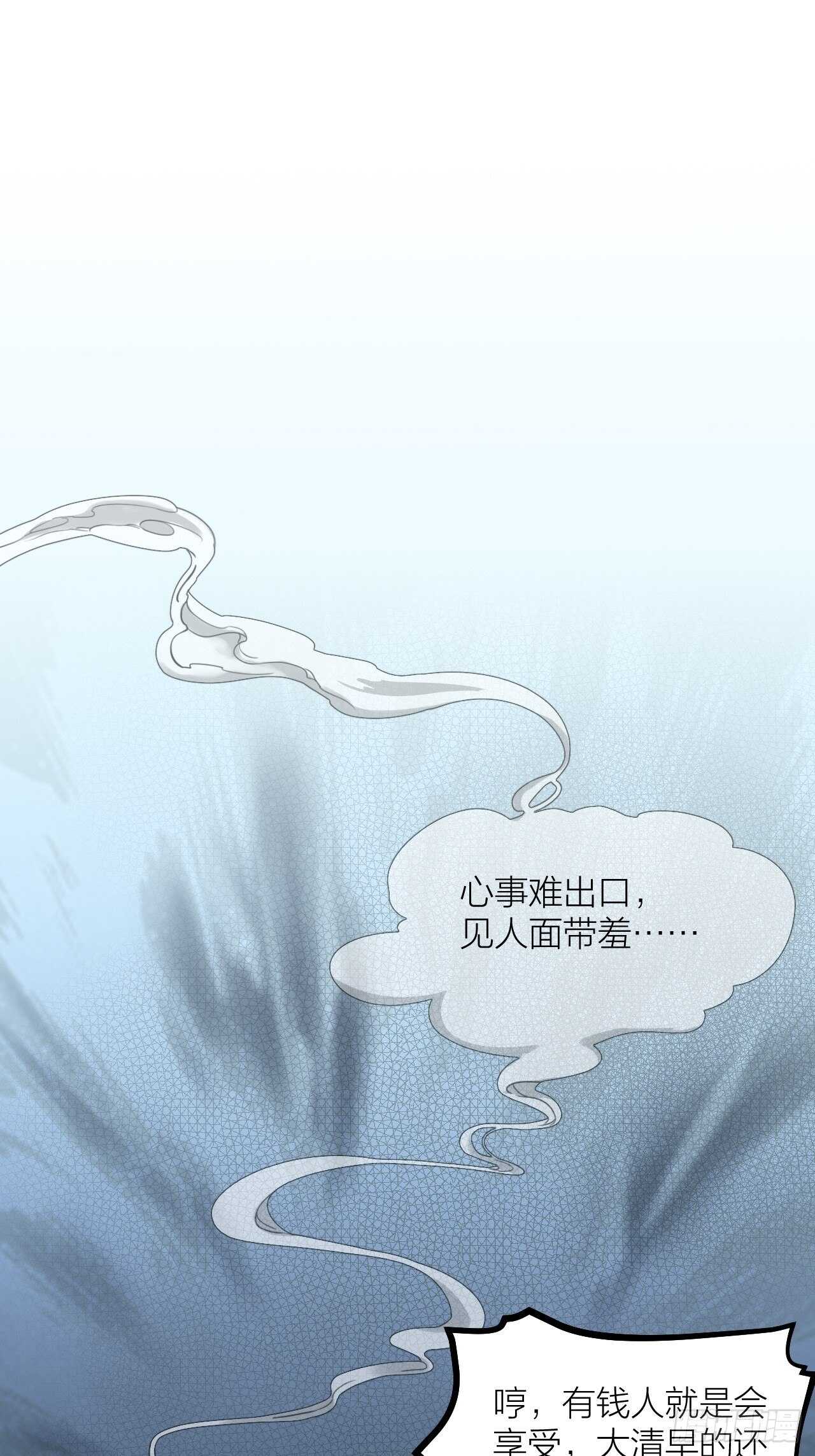 第60话 戏声50