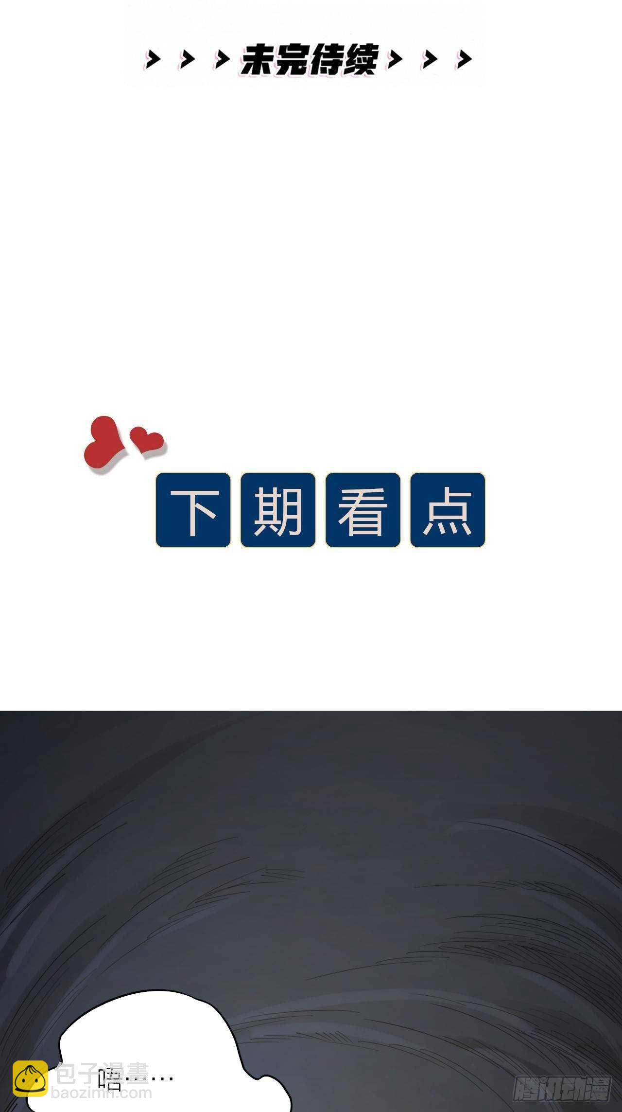 第60话 戏声56