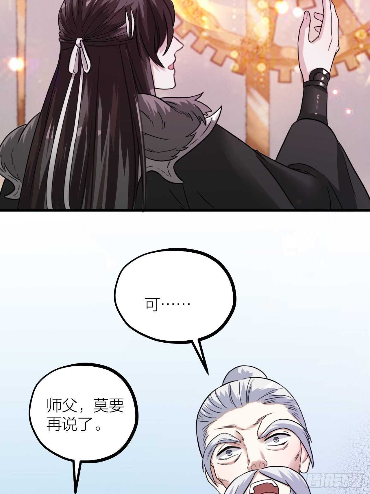 第60话 戏声6