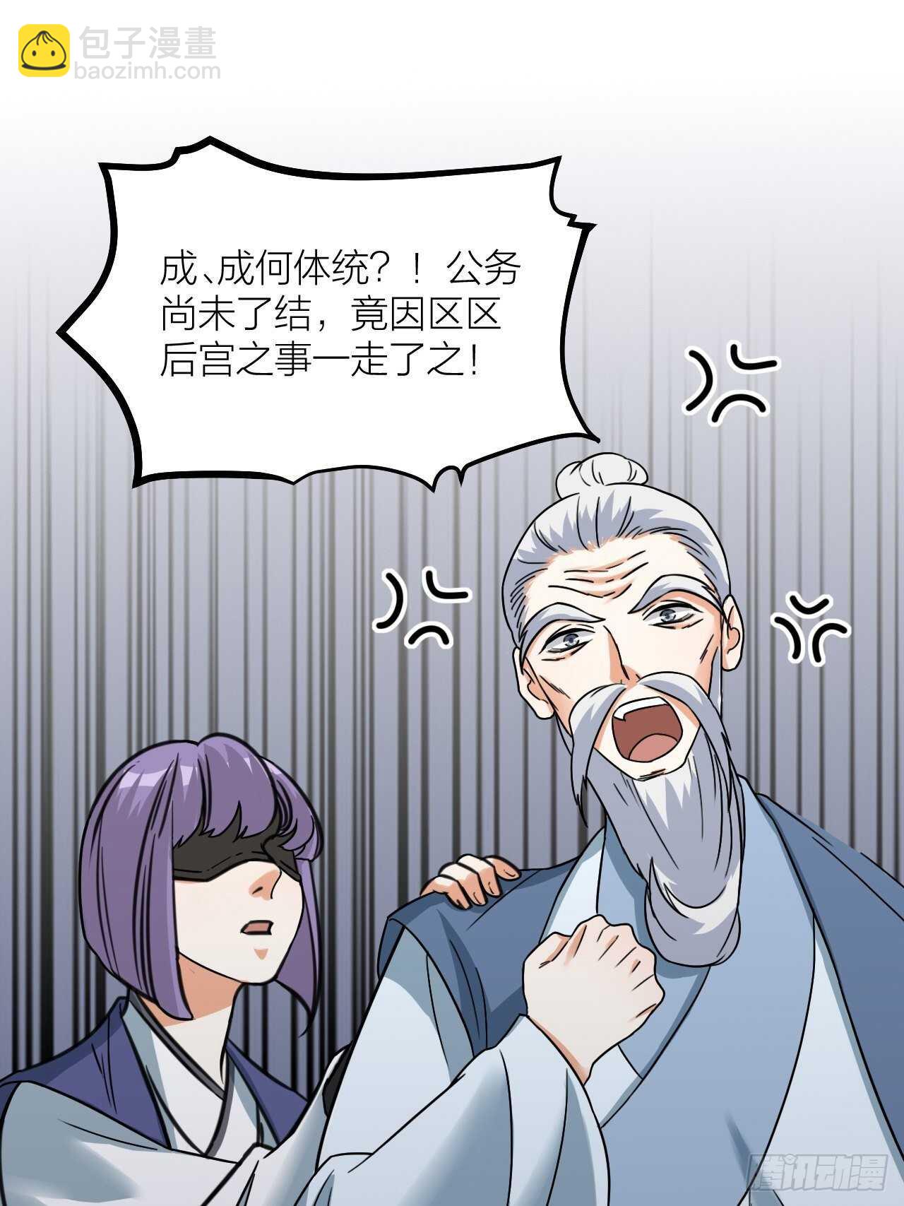 第60话 戏声9