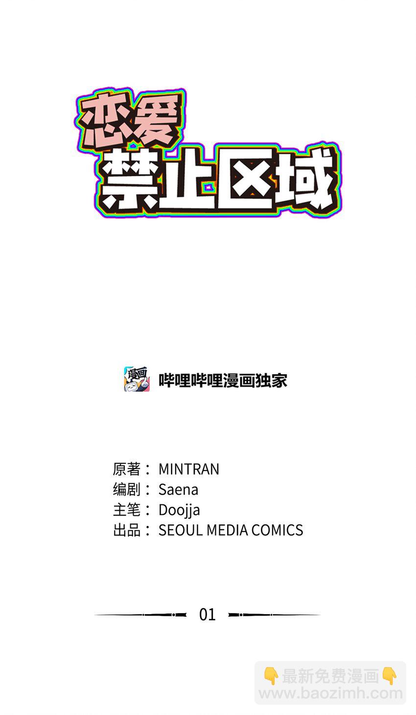 01 我就是个Beta1