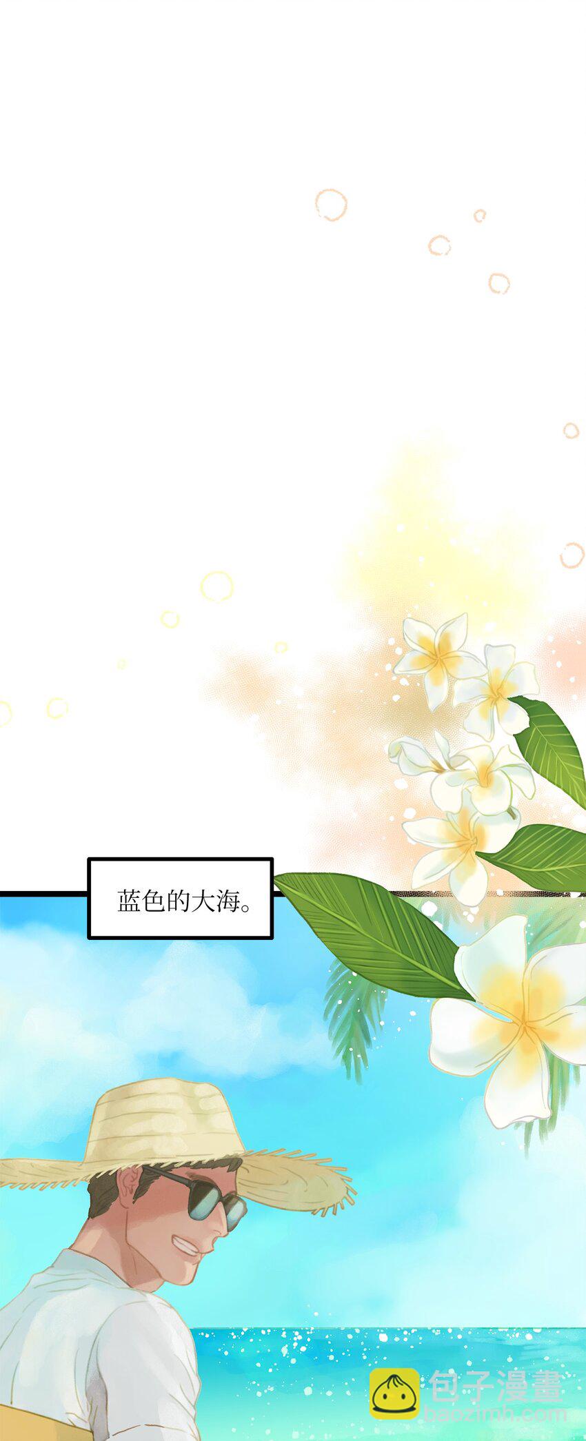 01 我就是个Beta36