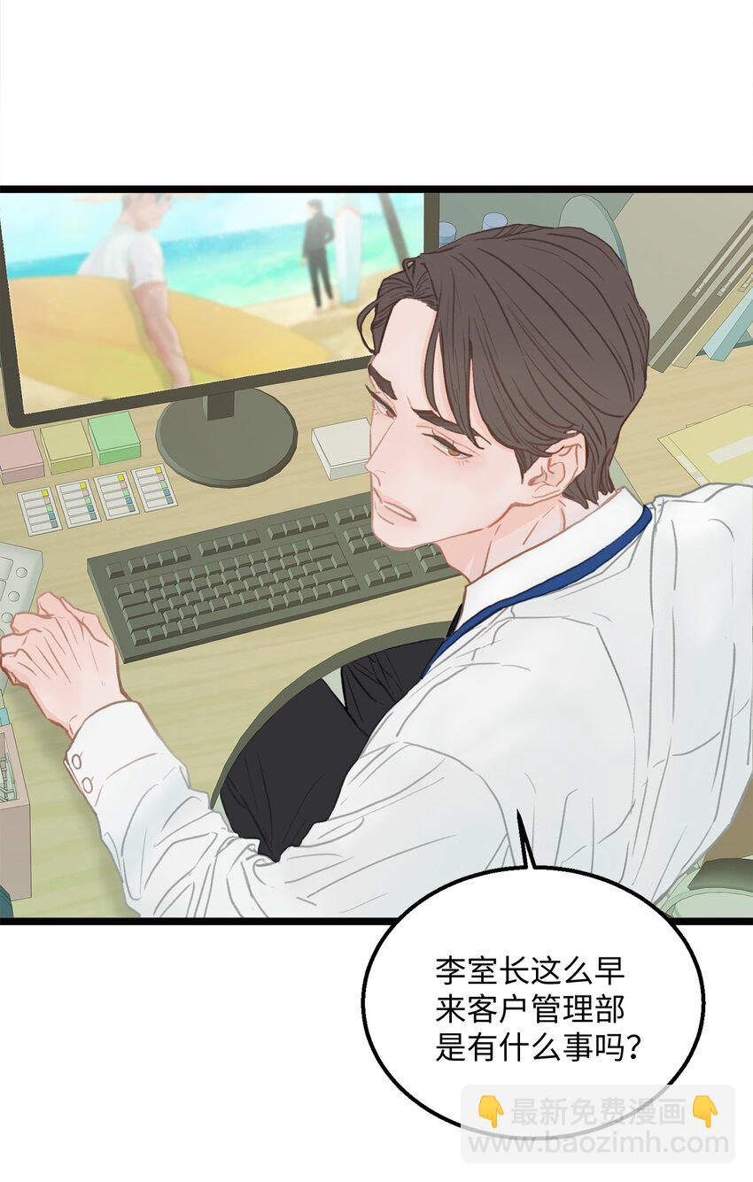 01 我就是个Beta40