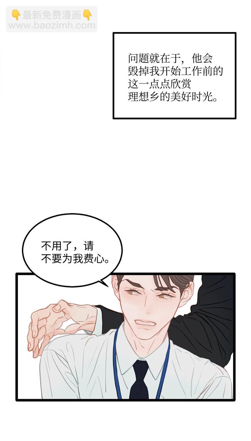 01 我就是个Beta43