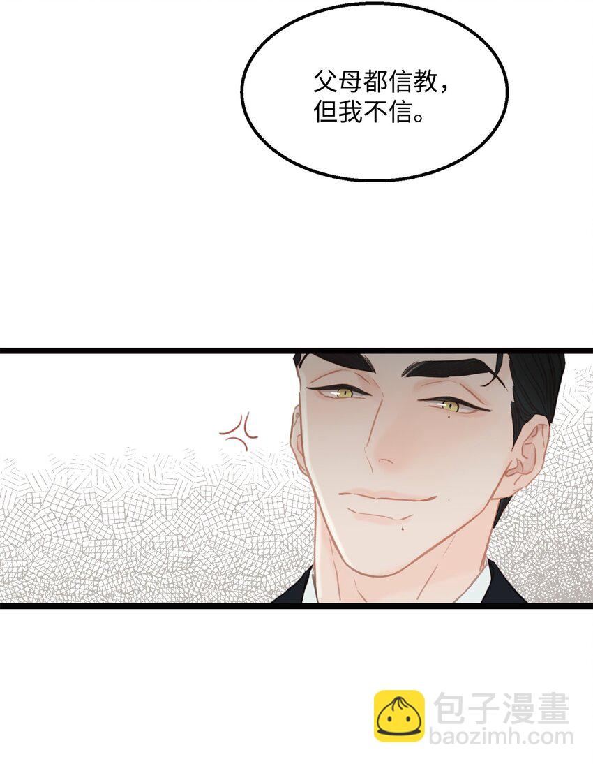 01 我就是个Beta47